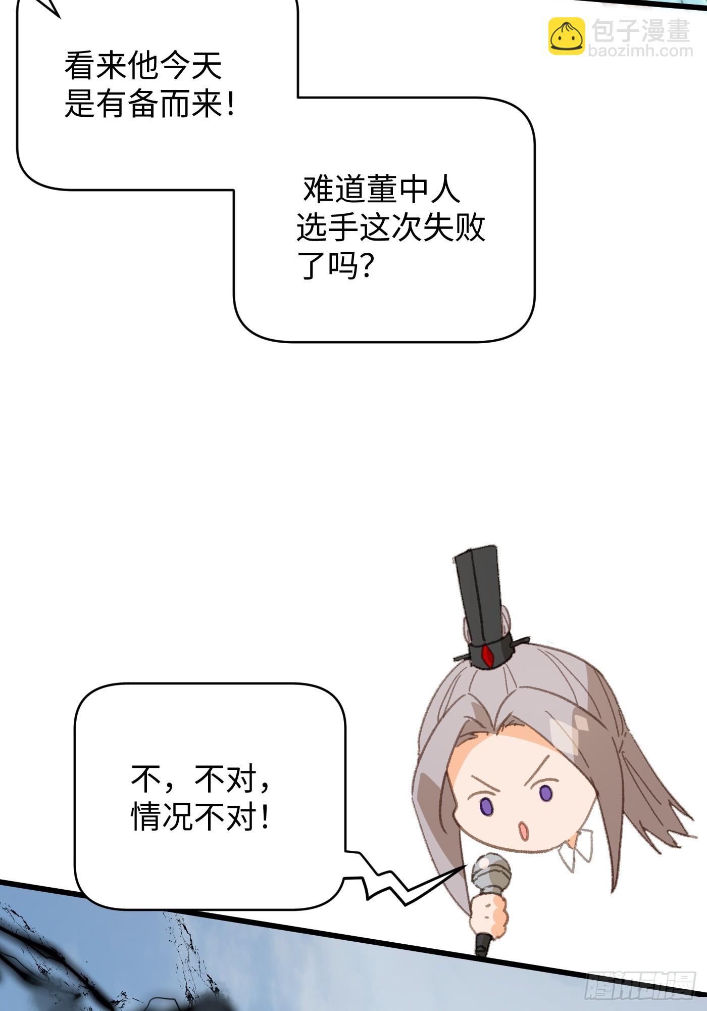 第34话-第39话