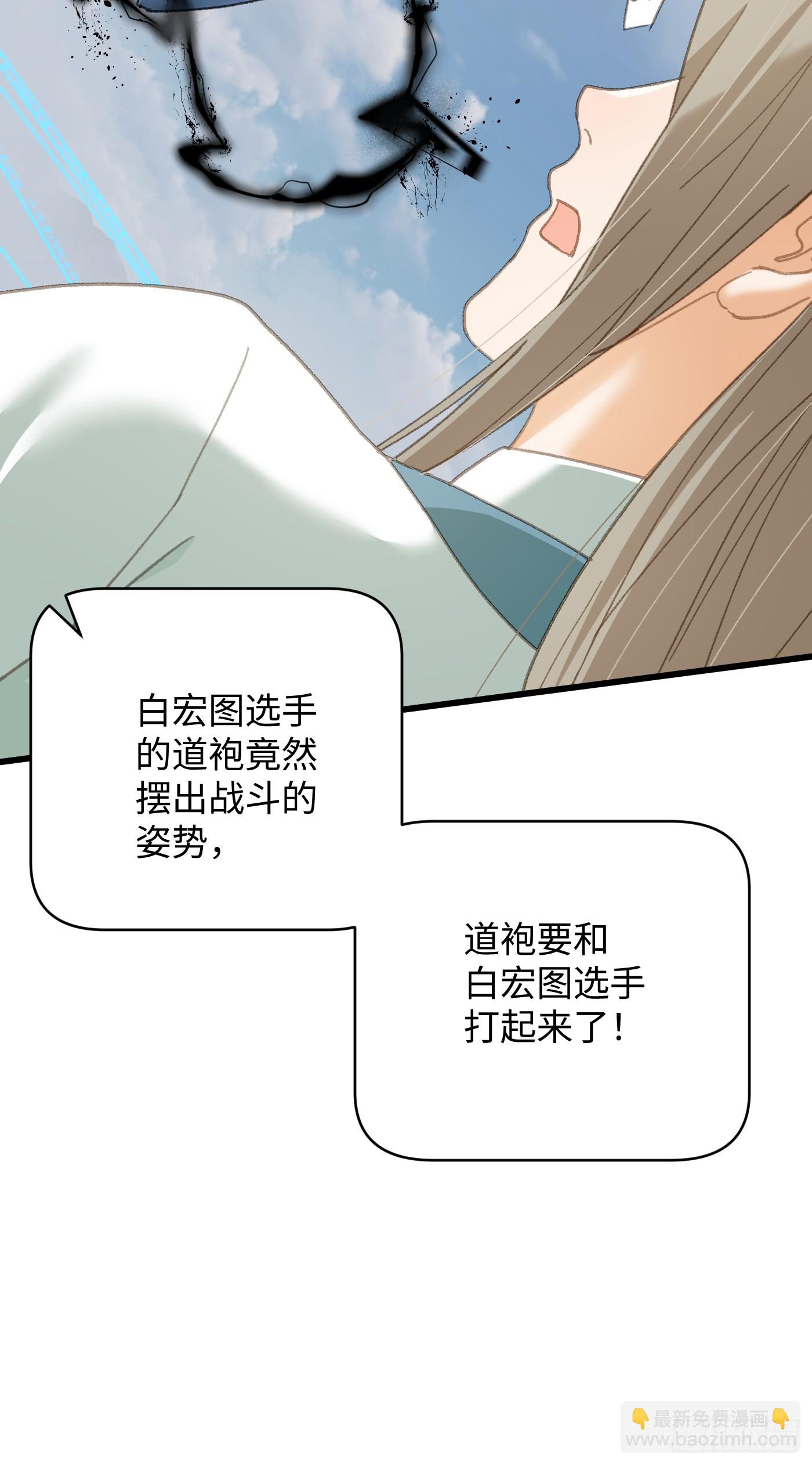 第34话-第39话
