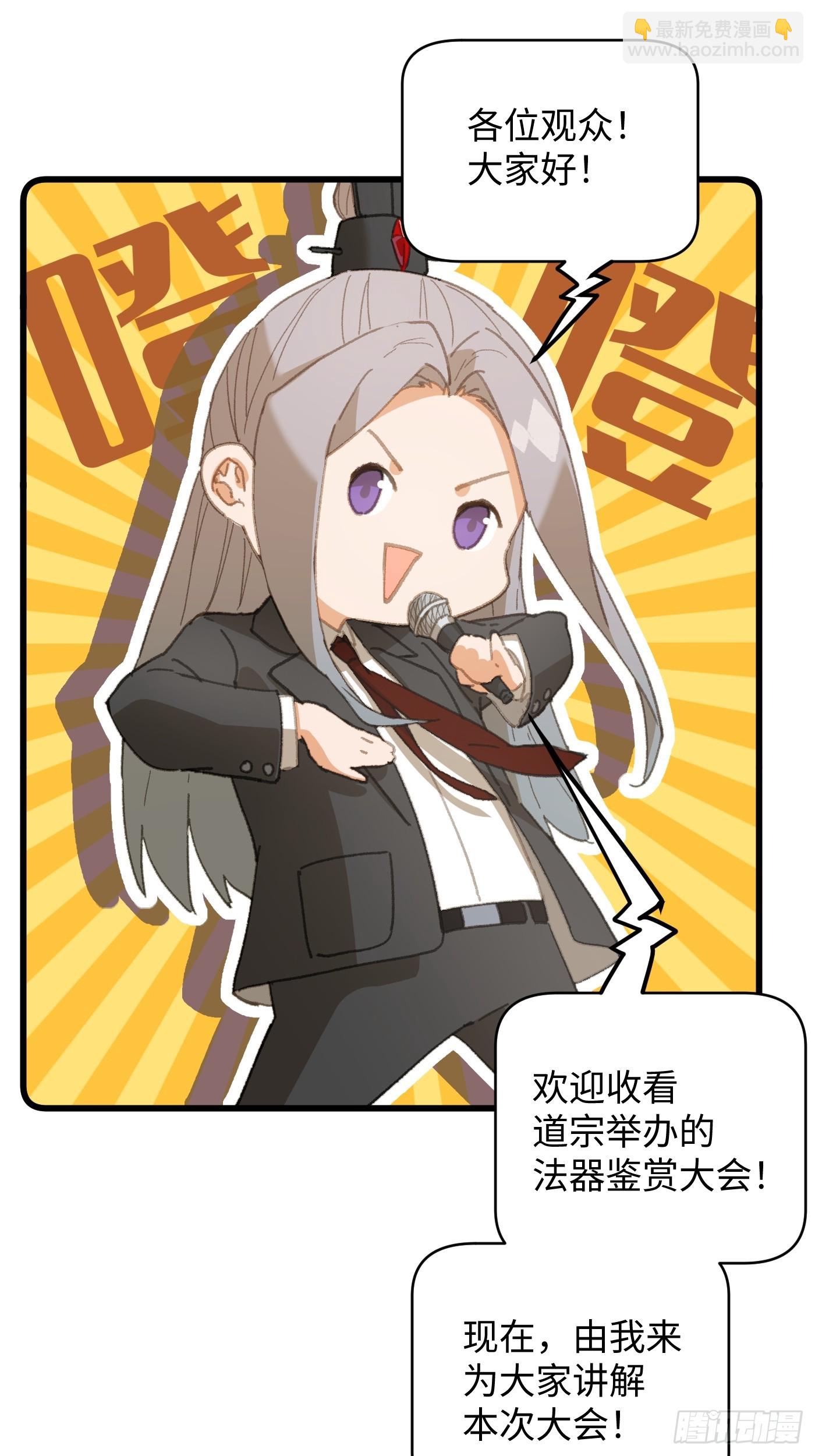 第34话-第39话