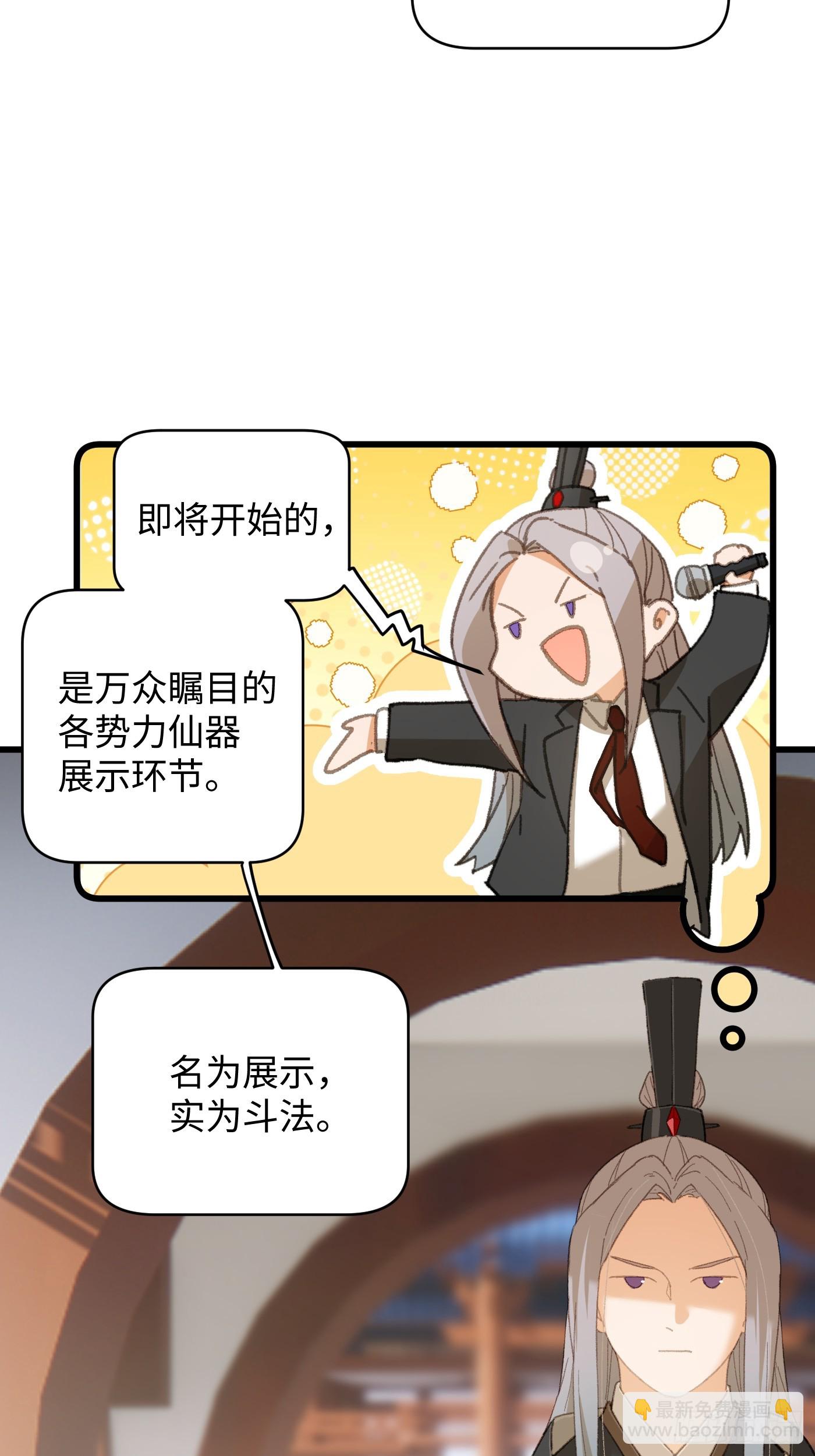 第34话-第39话
