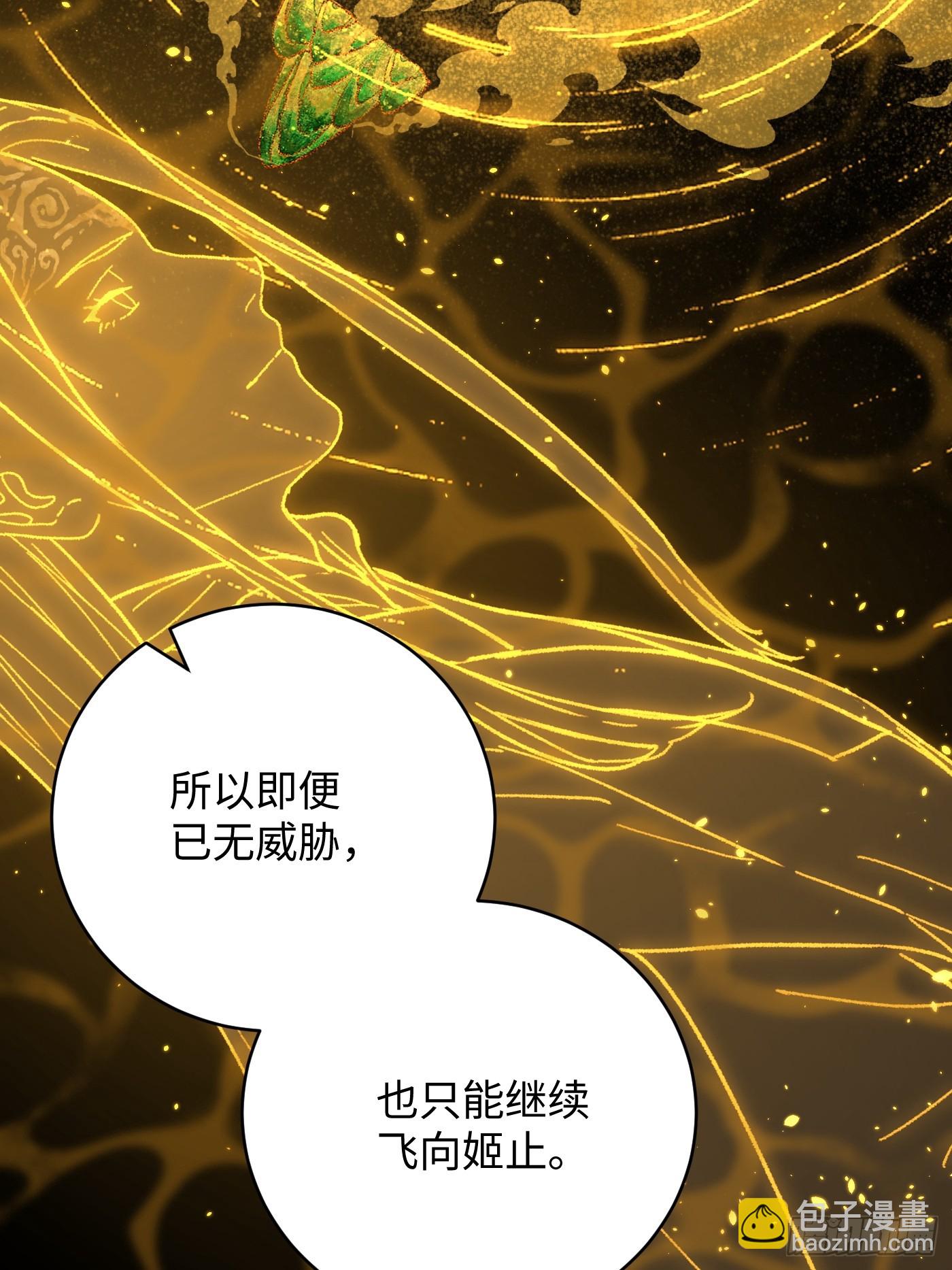 第36话(1/2)-第41话