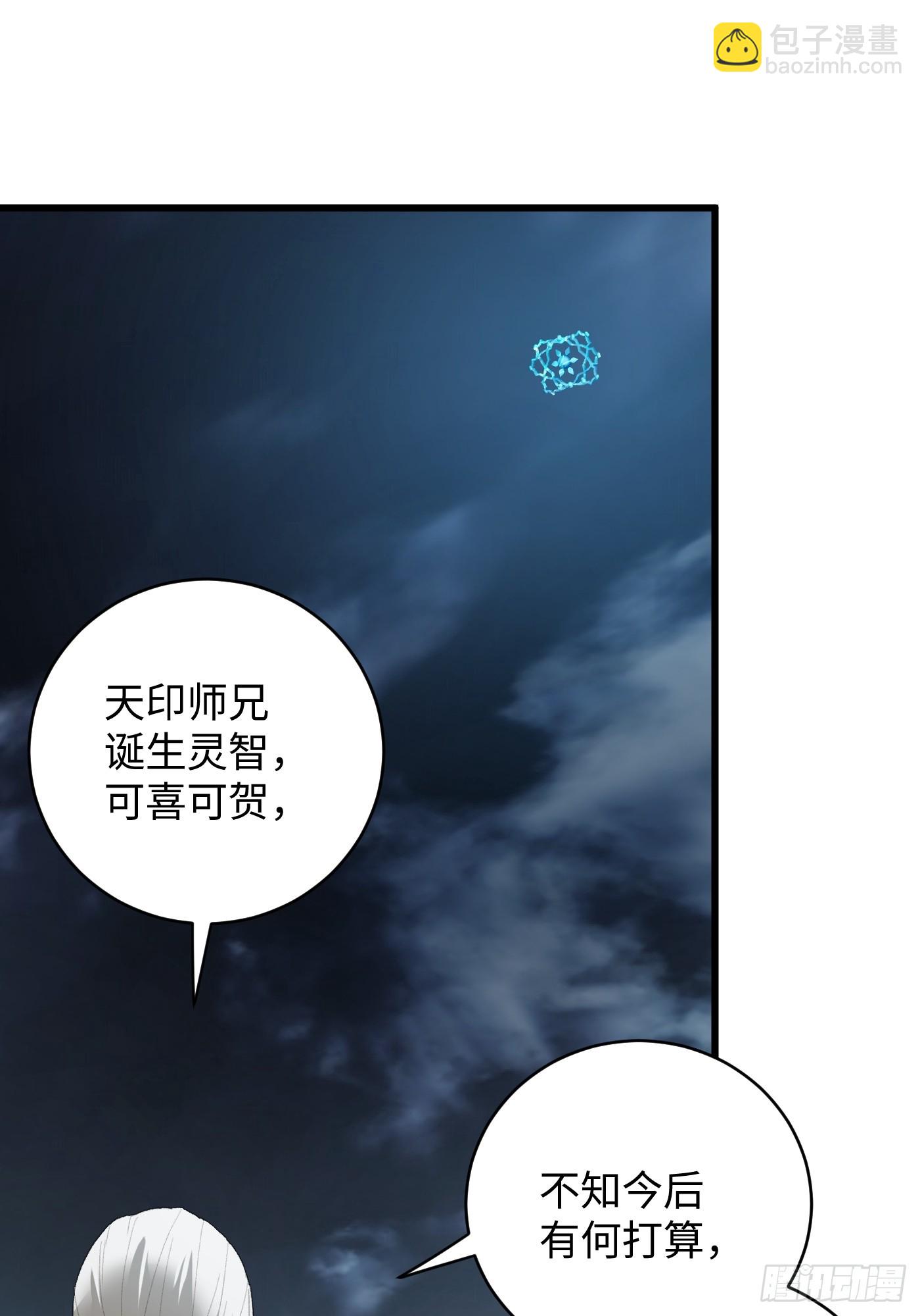 第38话(1/2)-第43话