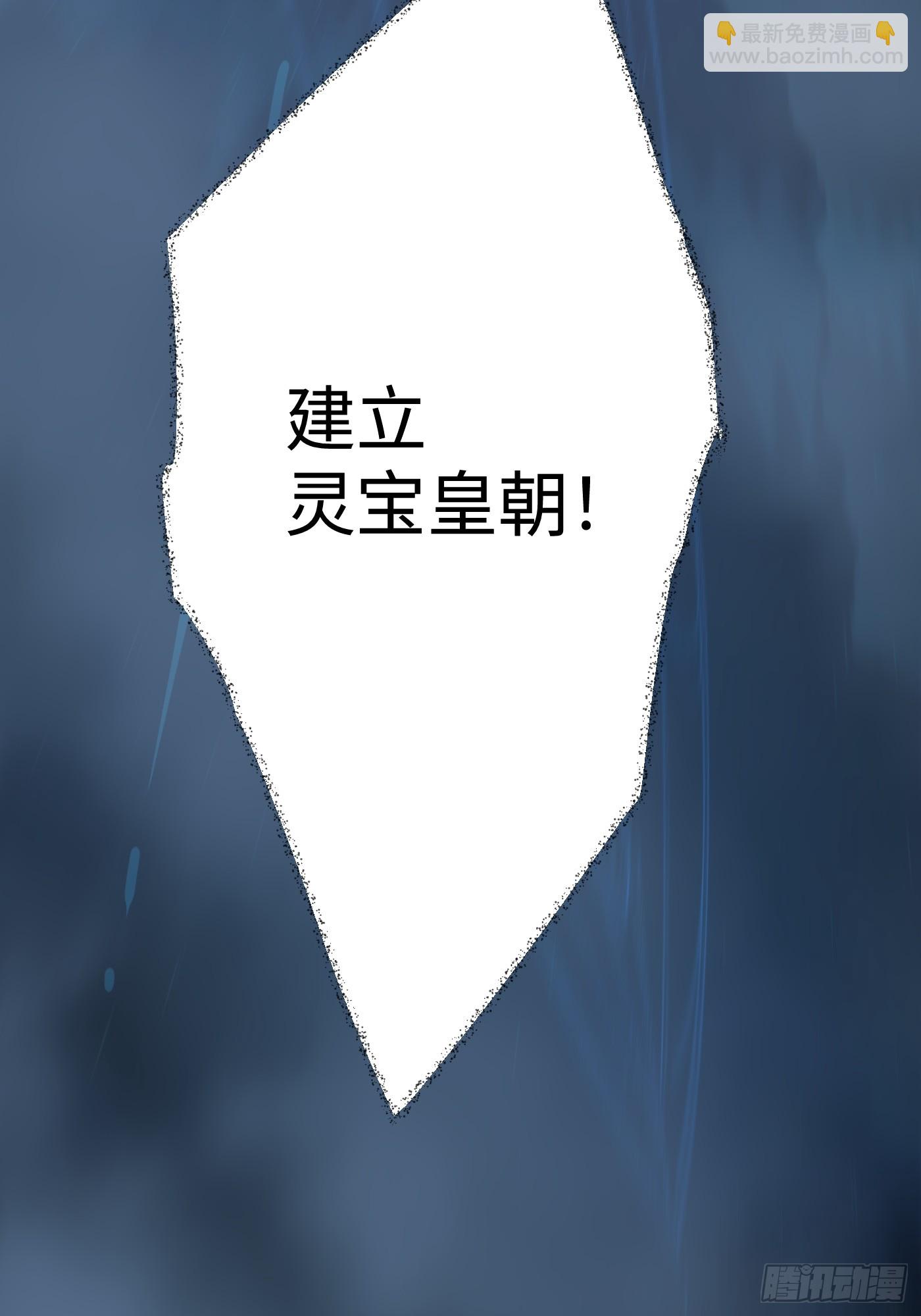 第38话(1/2)-第43话