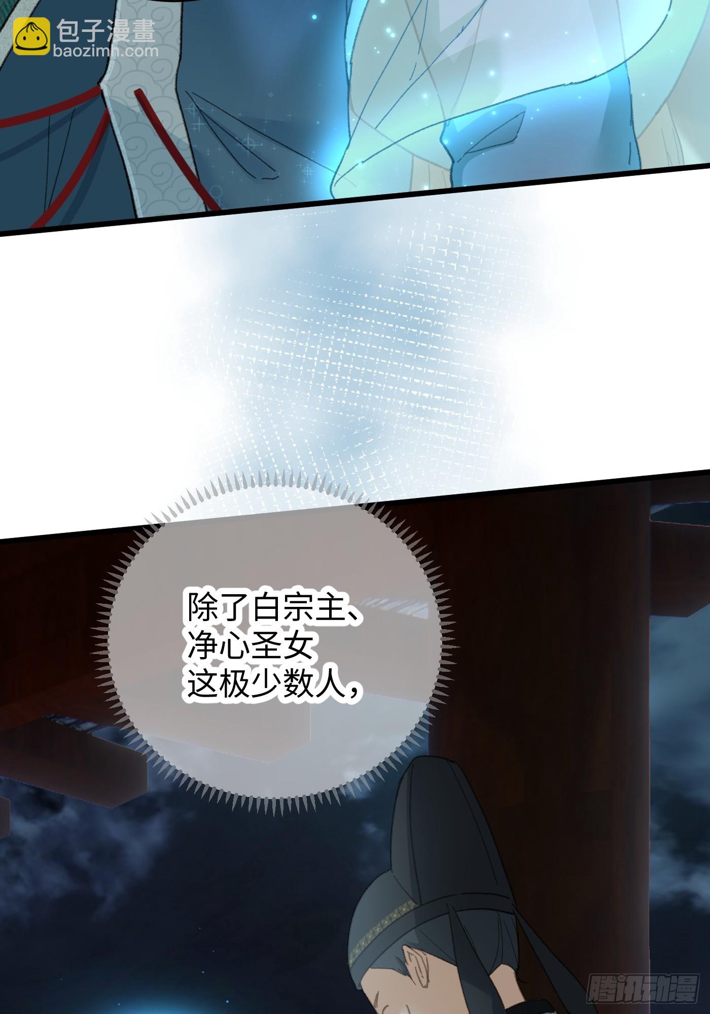 第38话(1/2)-第43话