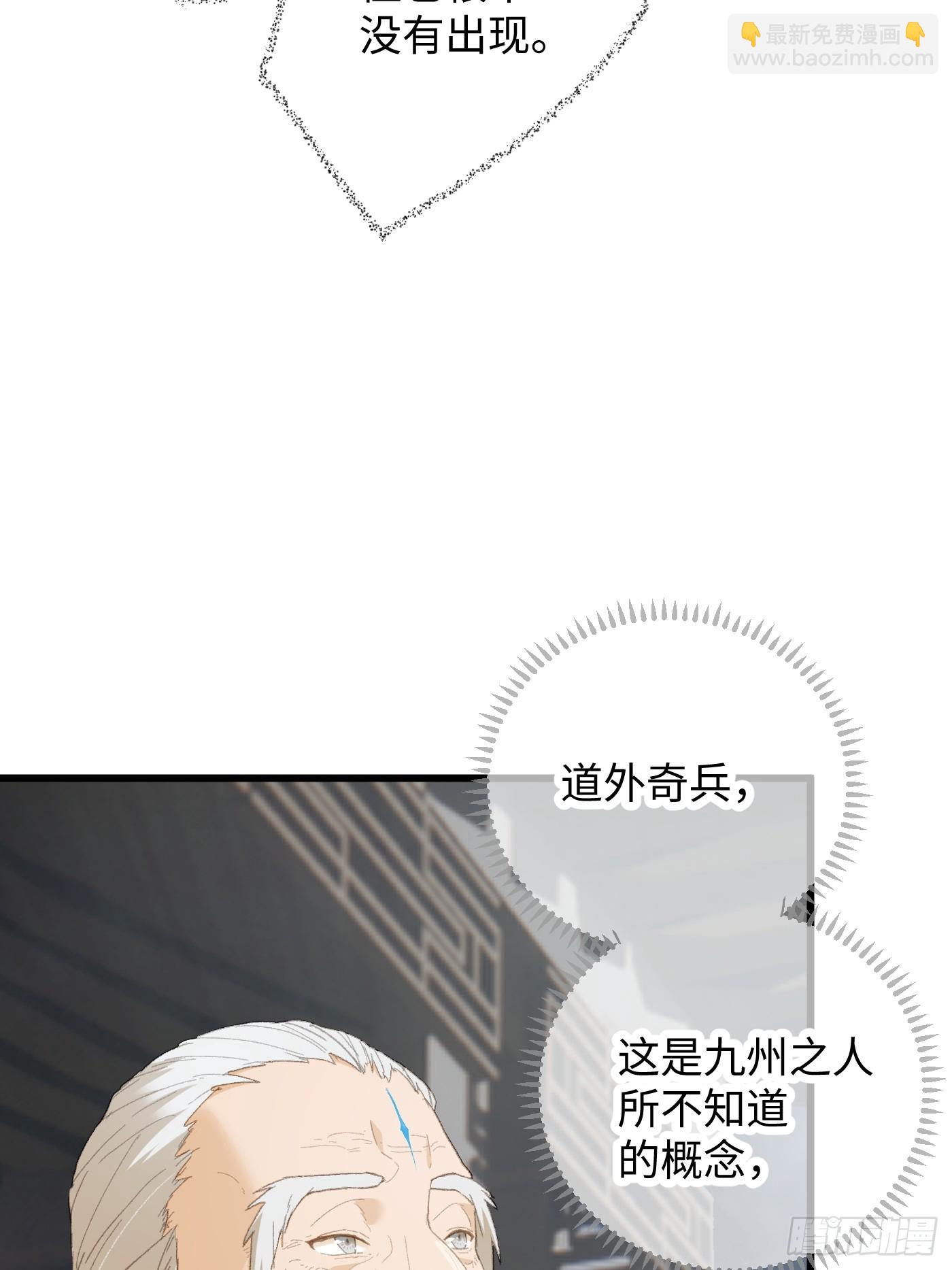 第38话(1/2)-第43话