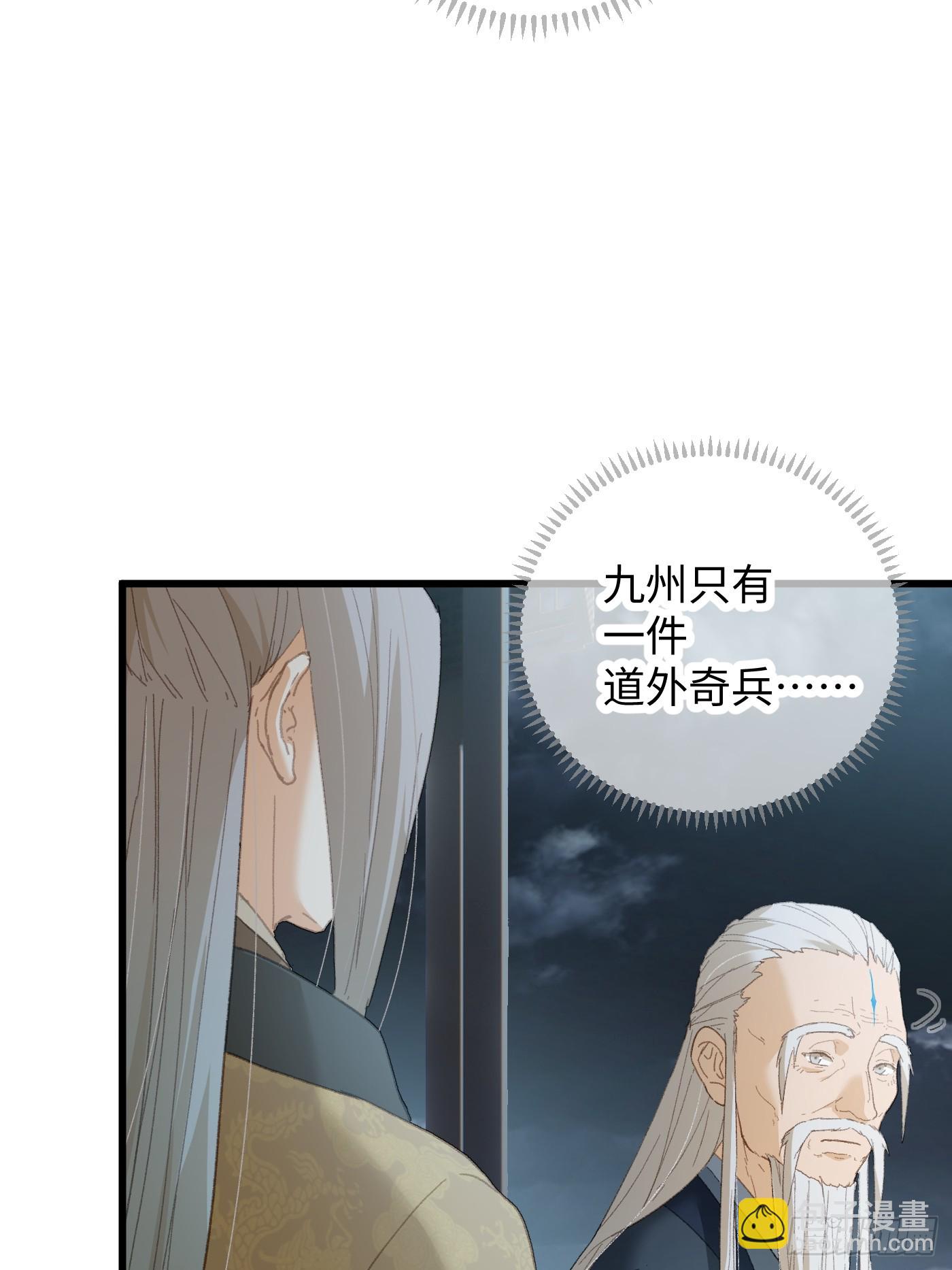 第38话(1/2)-第43话