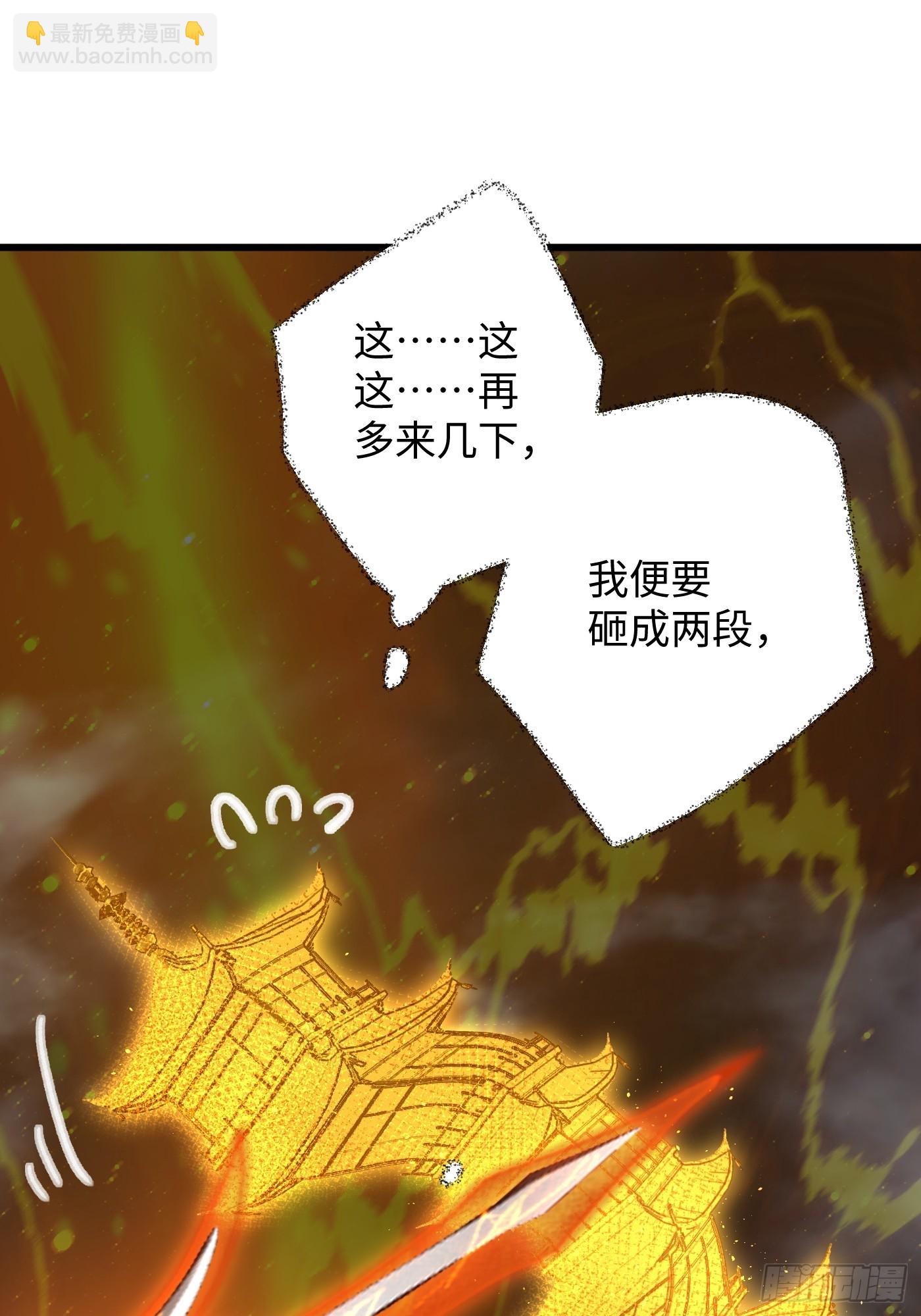 第40话(1/2)-第45话