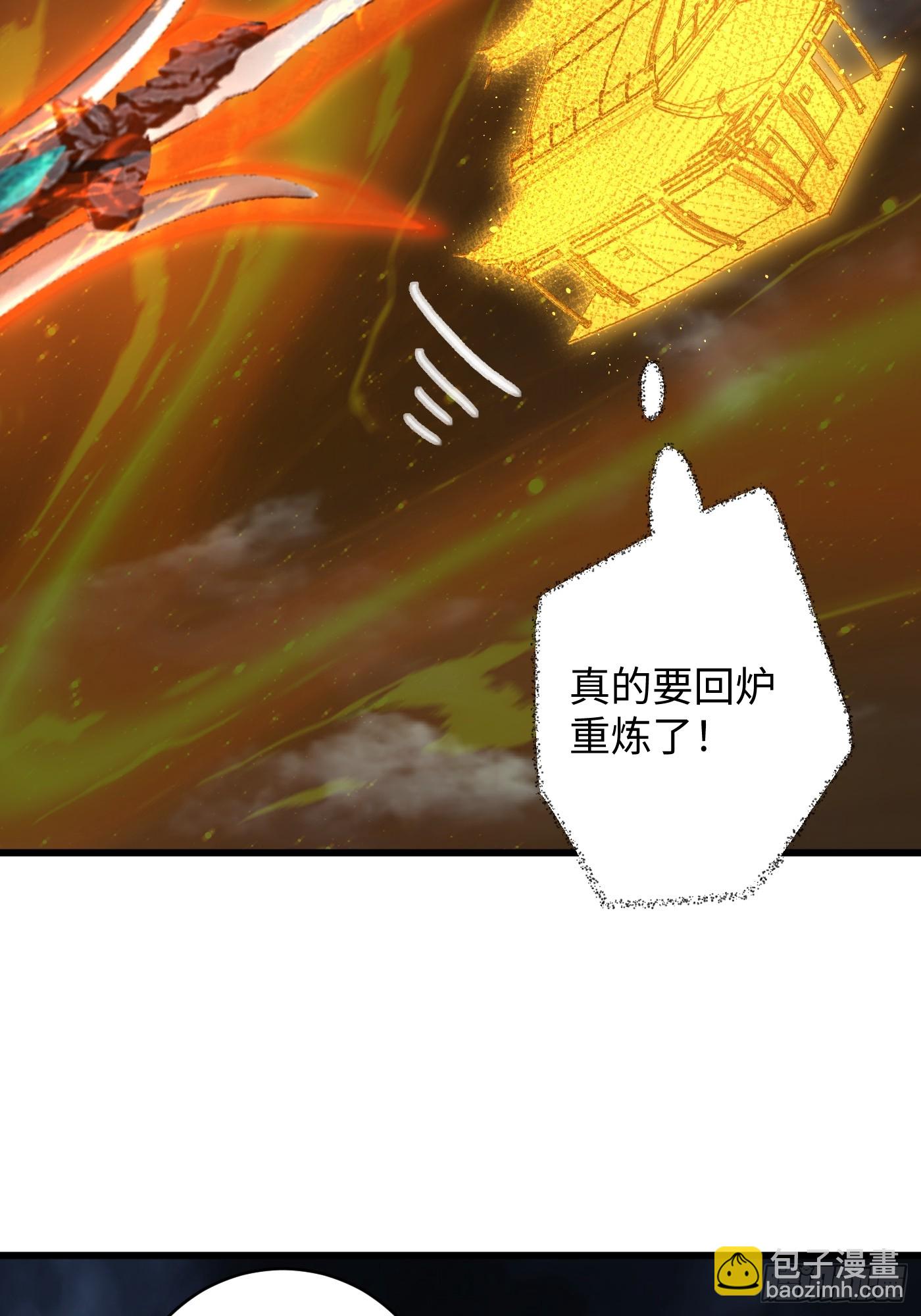 第40话(1/2)-第45话