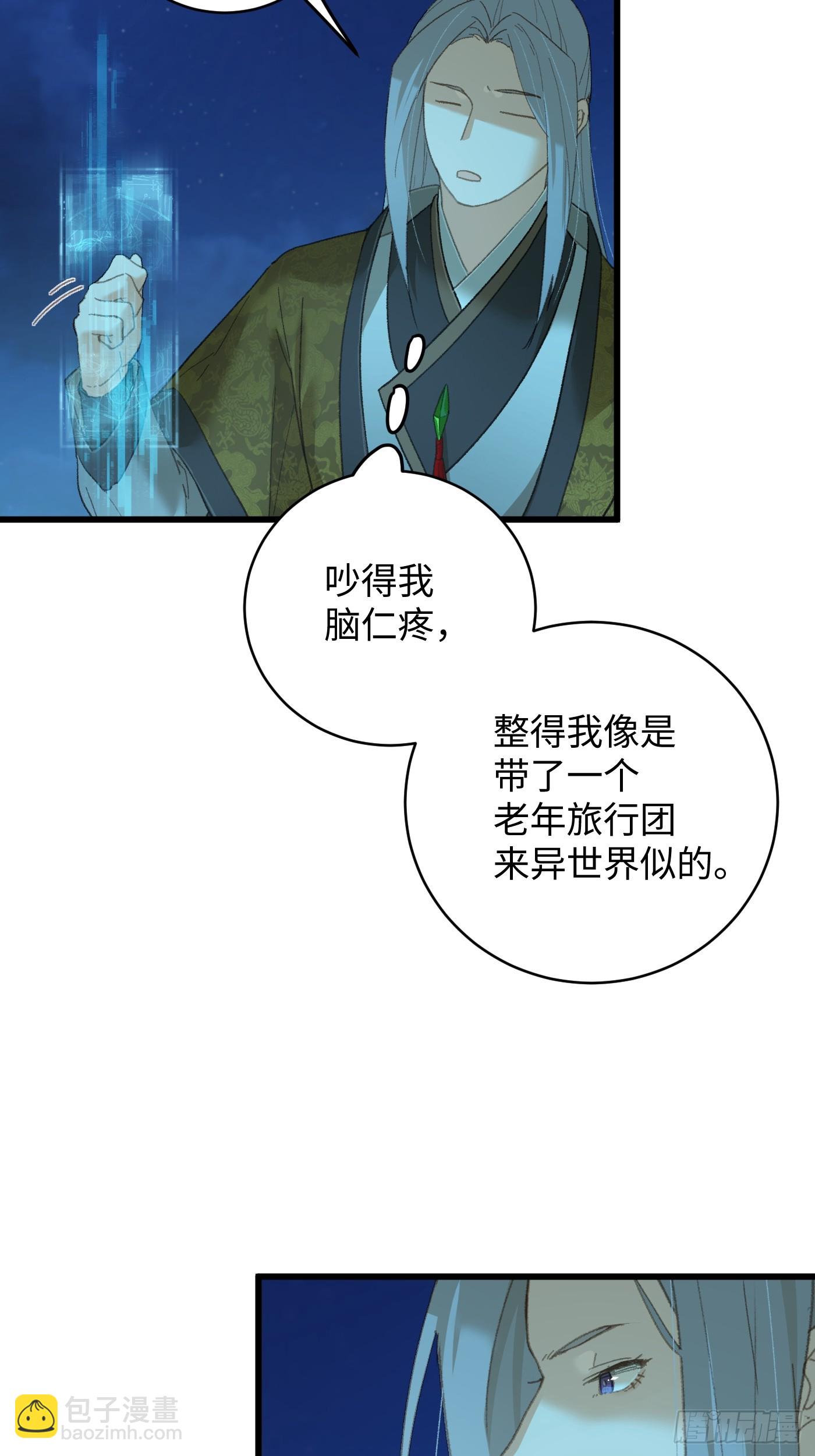 第42话(1/2)-第47话