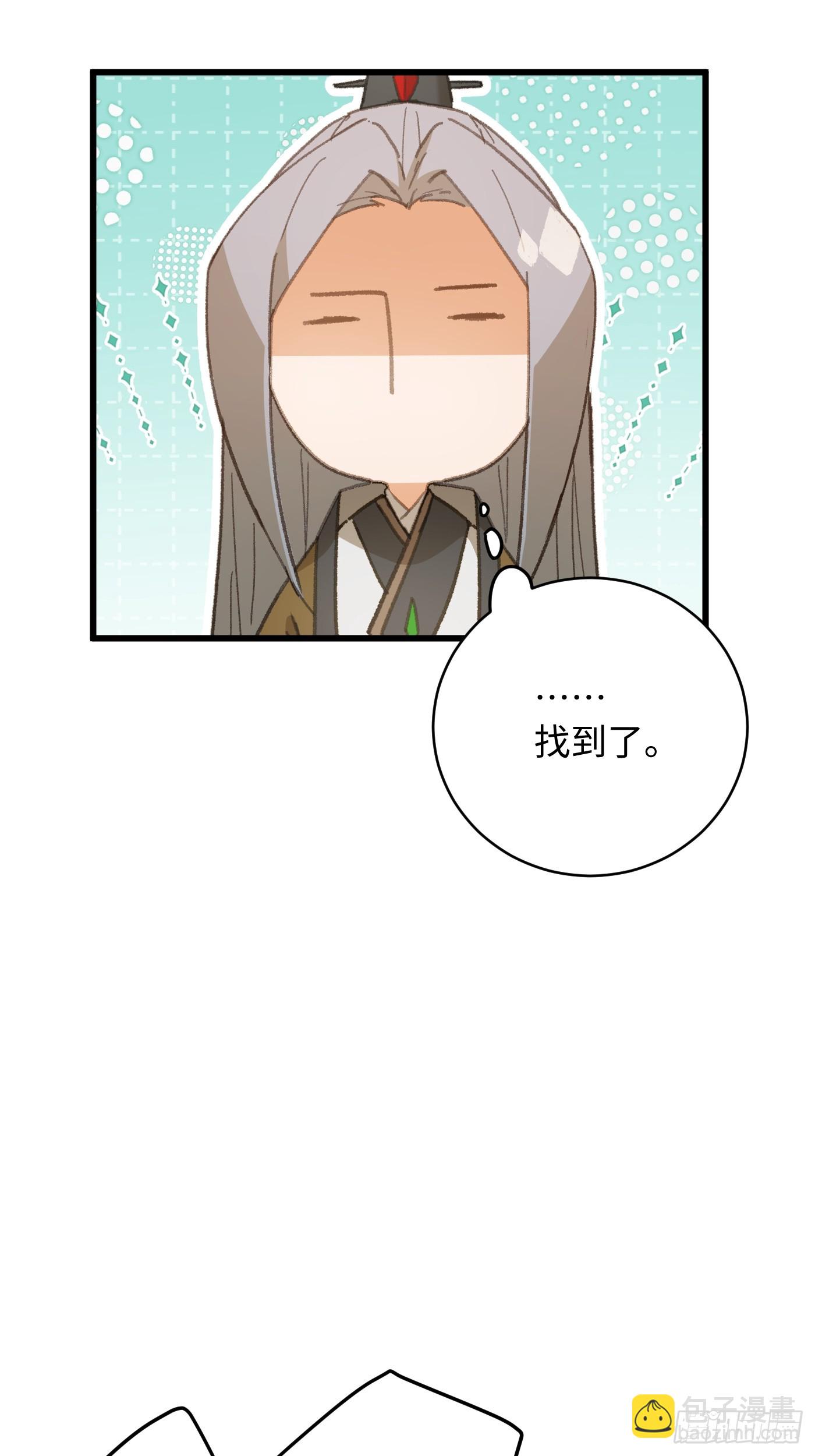 第42话(1/2)-第47话