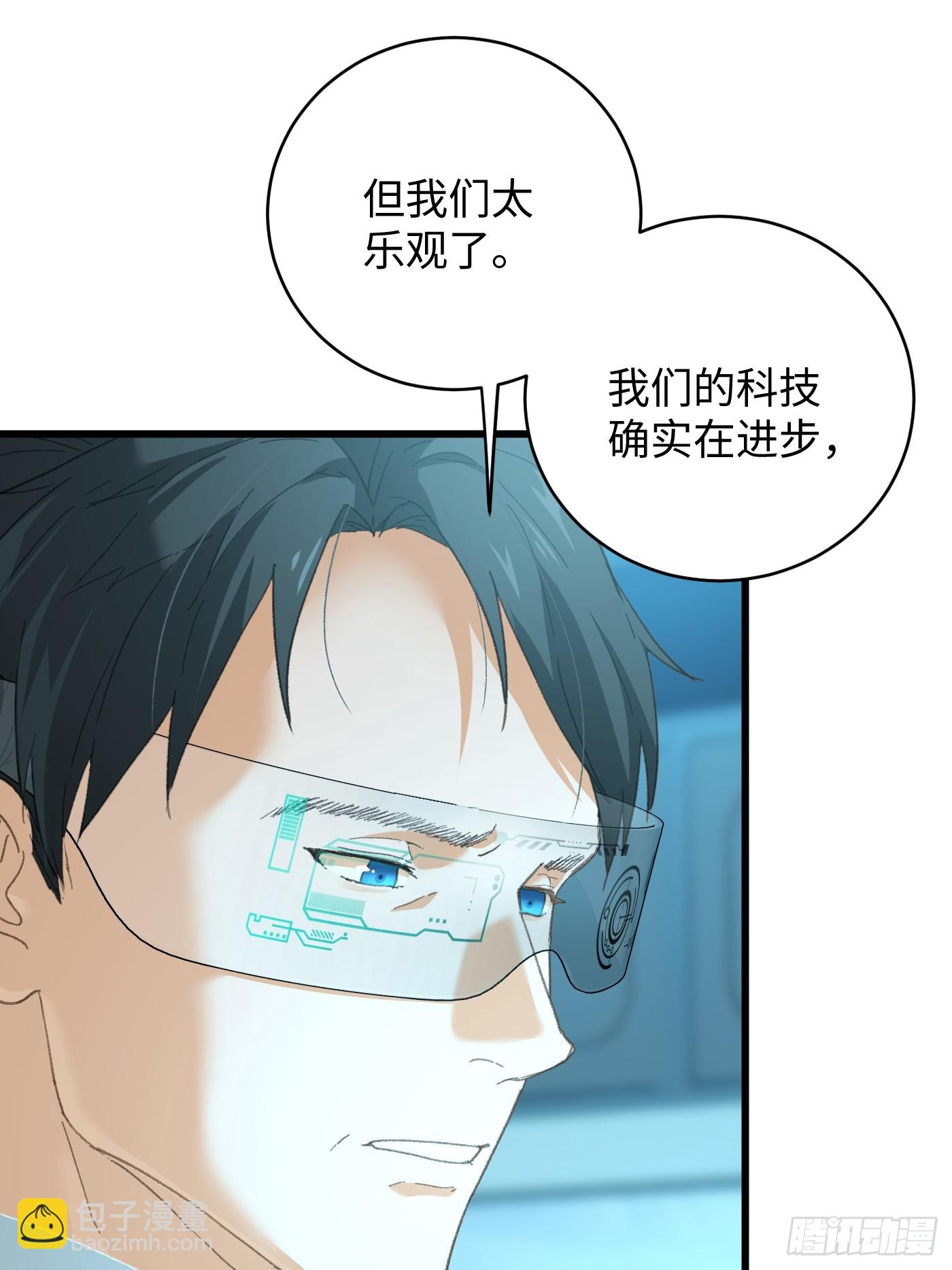 第44话(1/2)-第49话