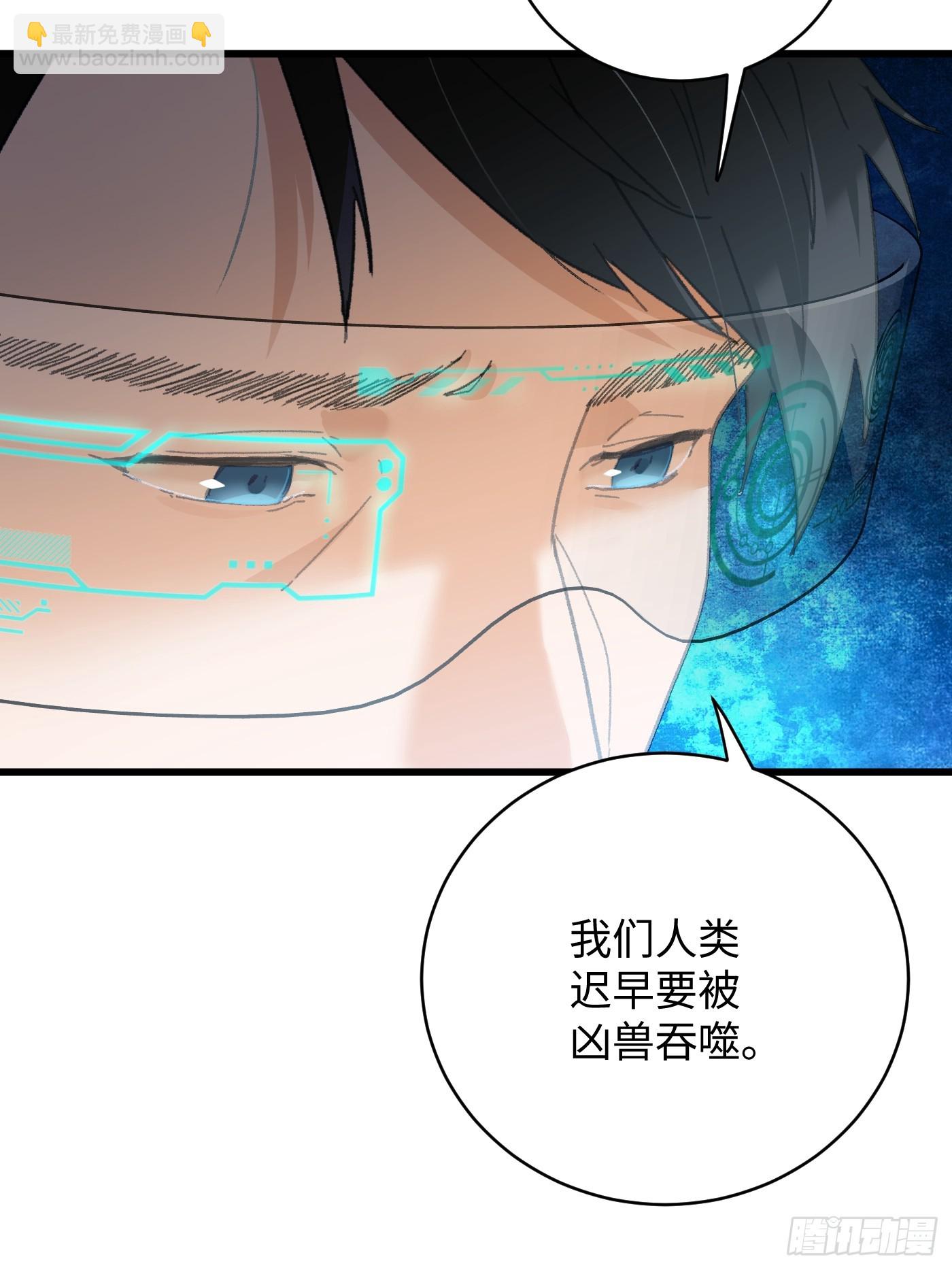 第44话(1/2)-第49话
