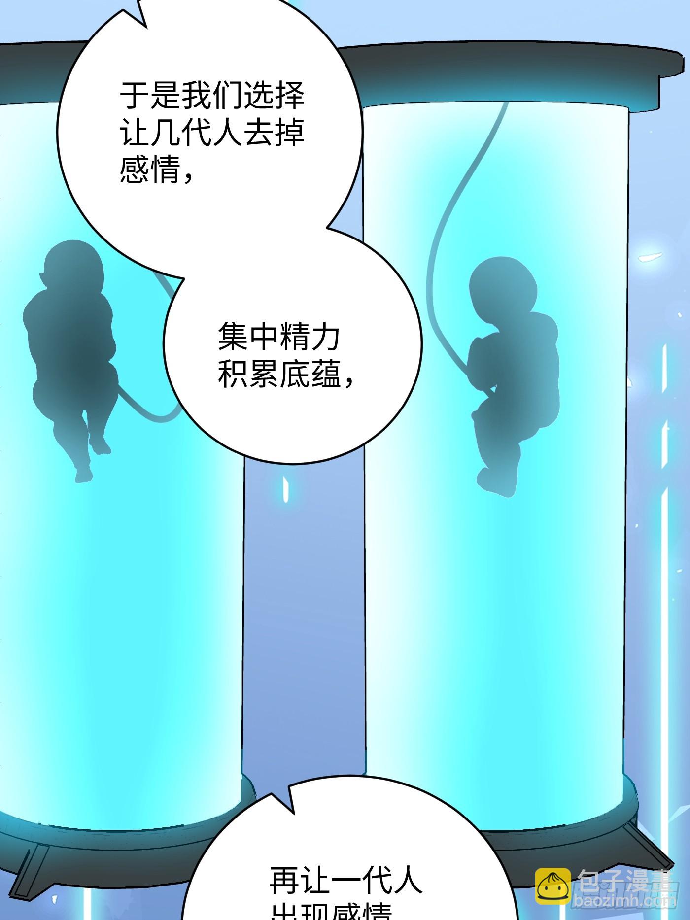 第44话(1/2)-第49话