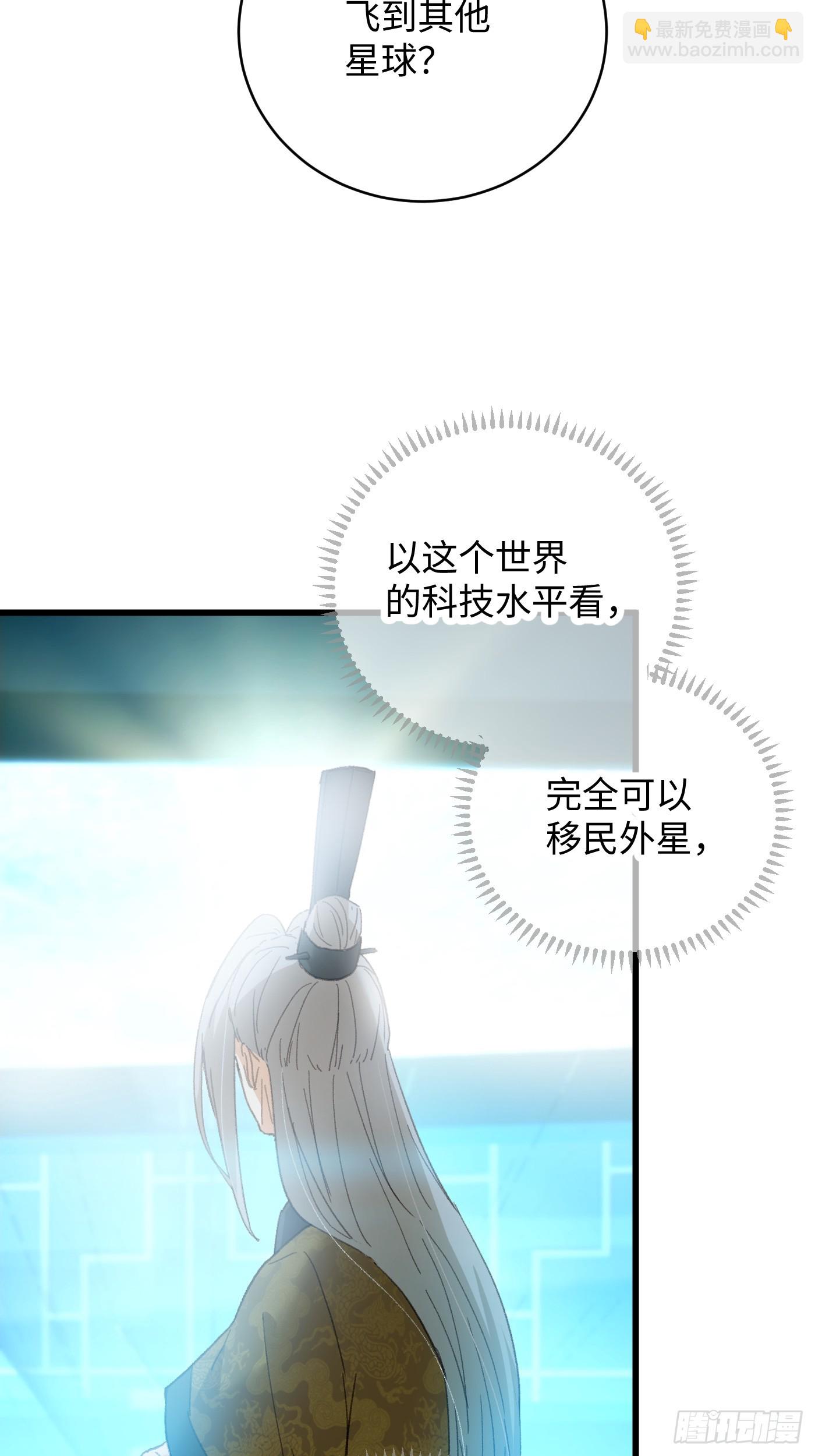 第44话(1/2)-第49话