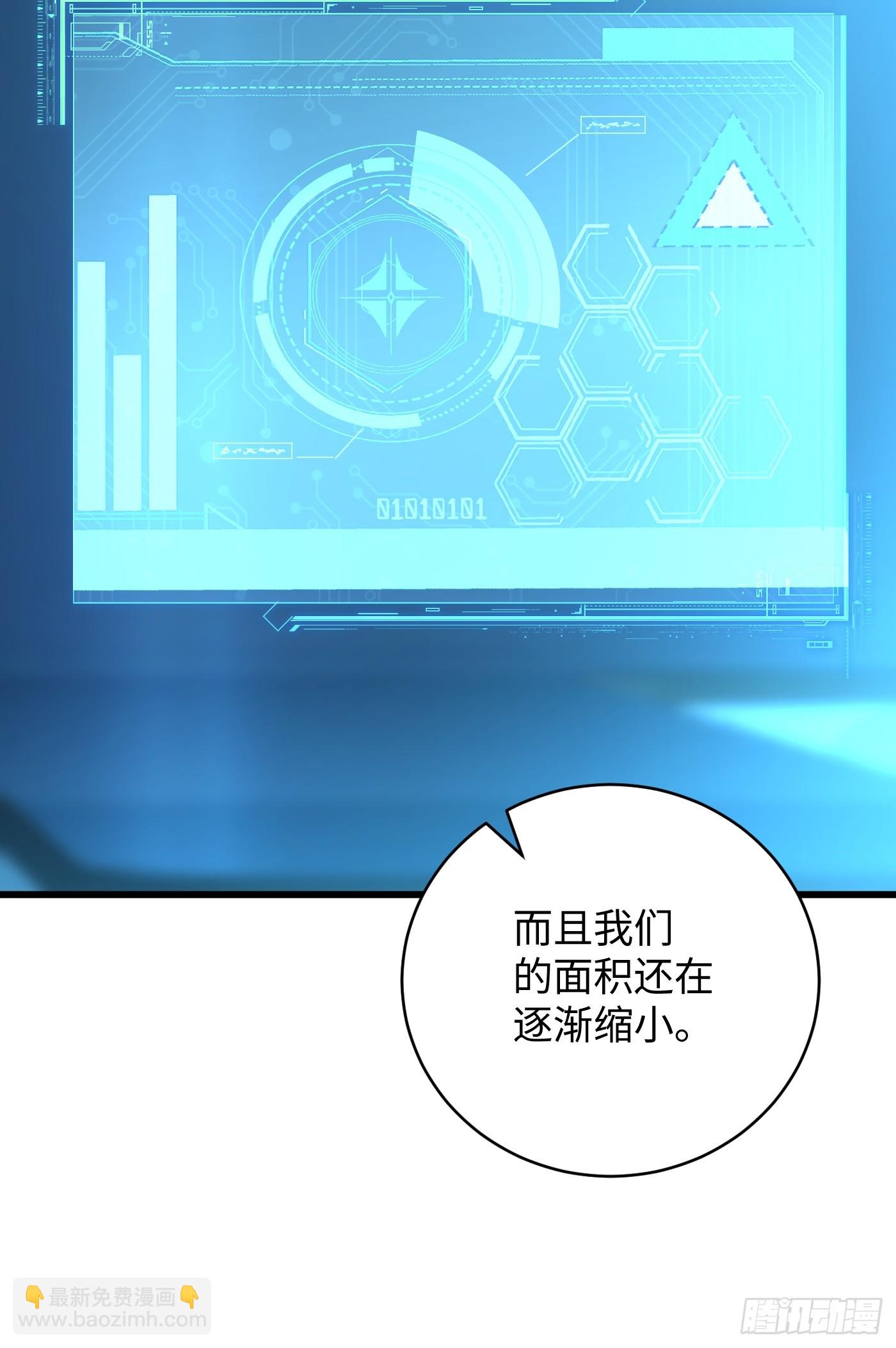 第44话(1/2)-第49话