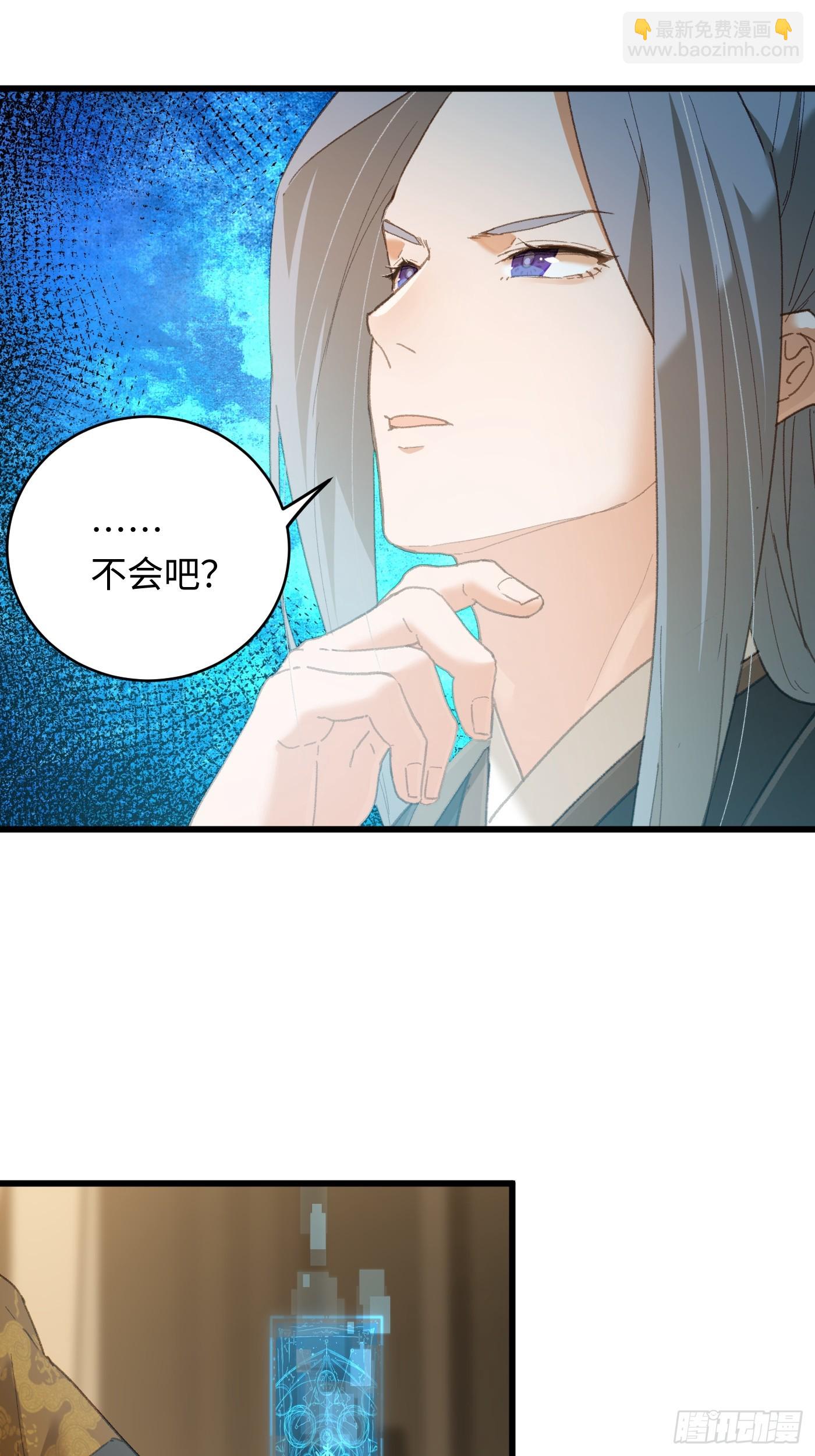第46话(1/2)-第51话