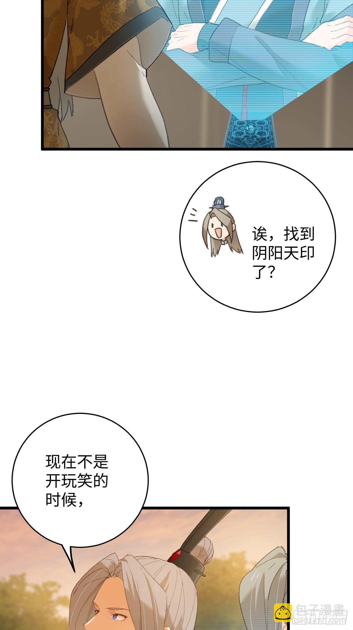 第46话(1/2)-第51话