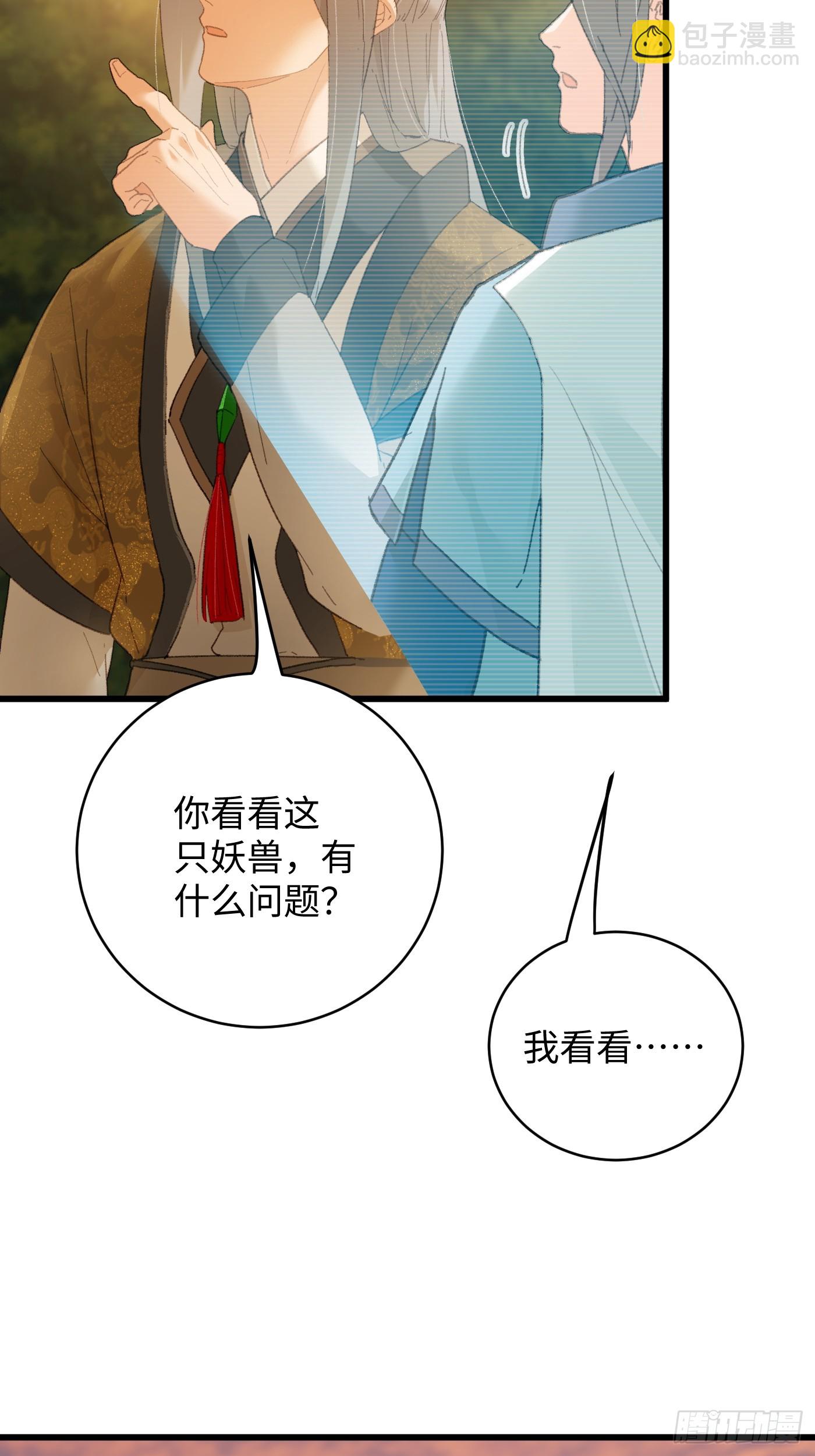 第46话(1/2)-第51话