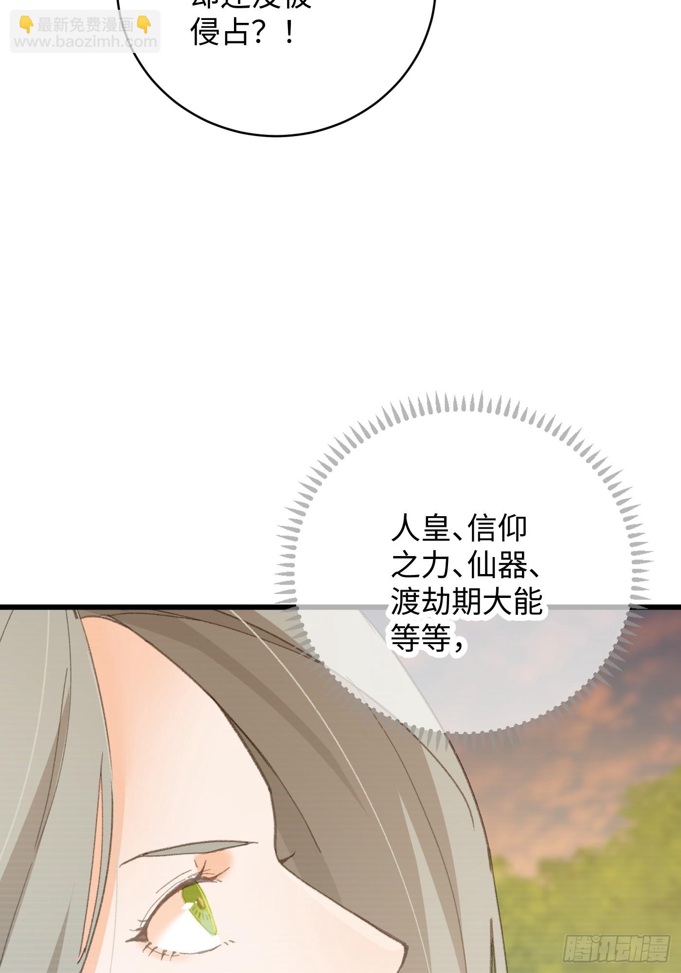 第46话(1/2)-第51话