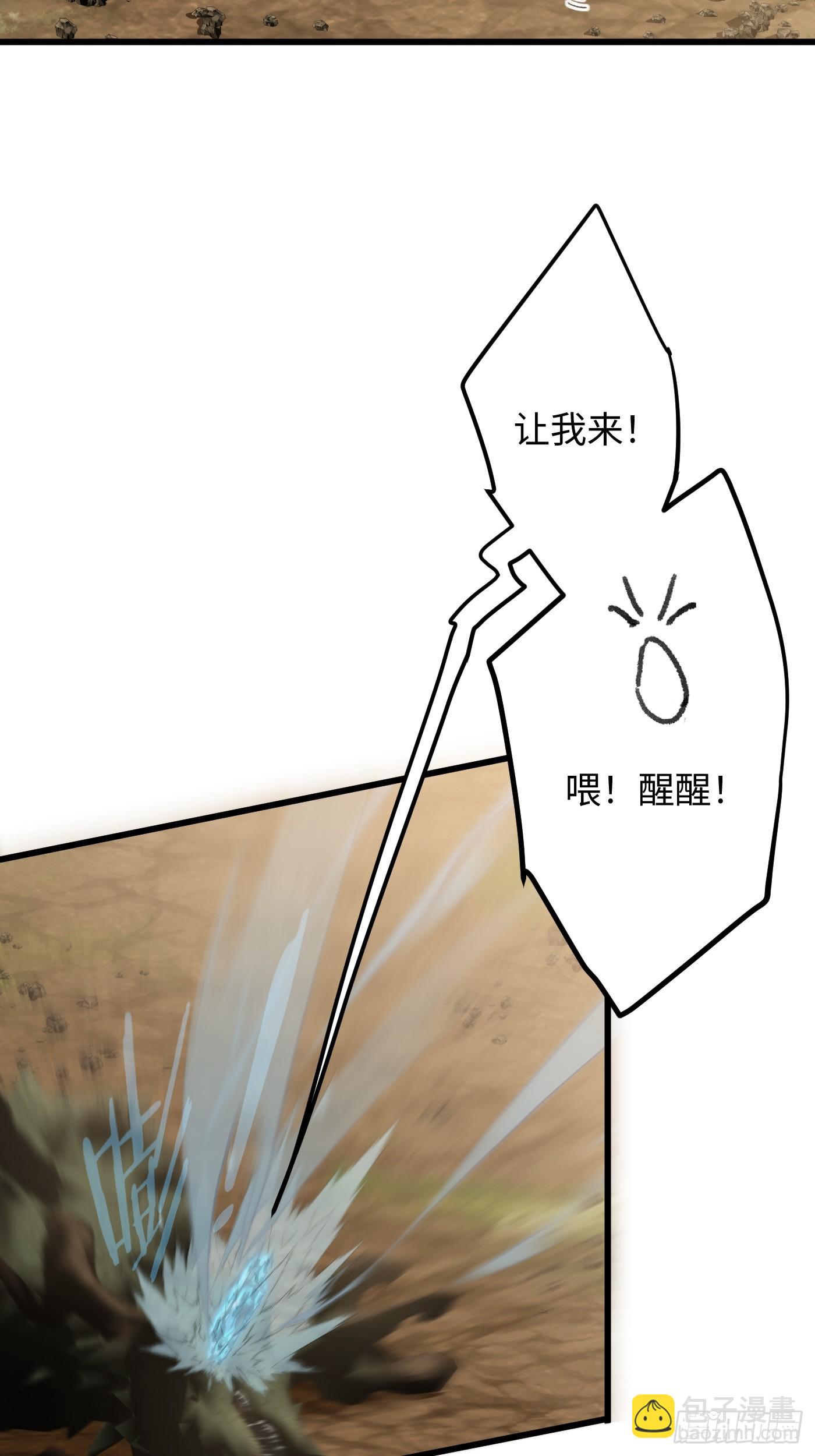 第46话(1/2)-第51话