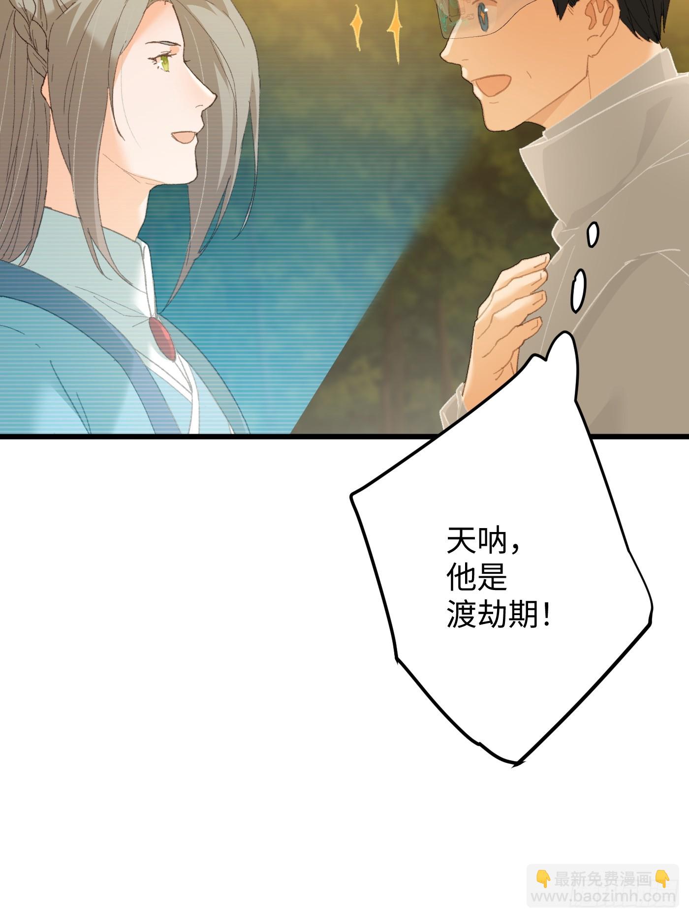 第46话(1/2)-第51话