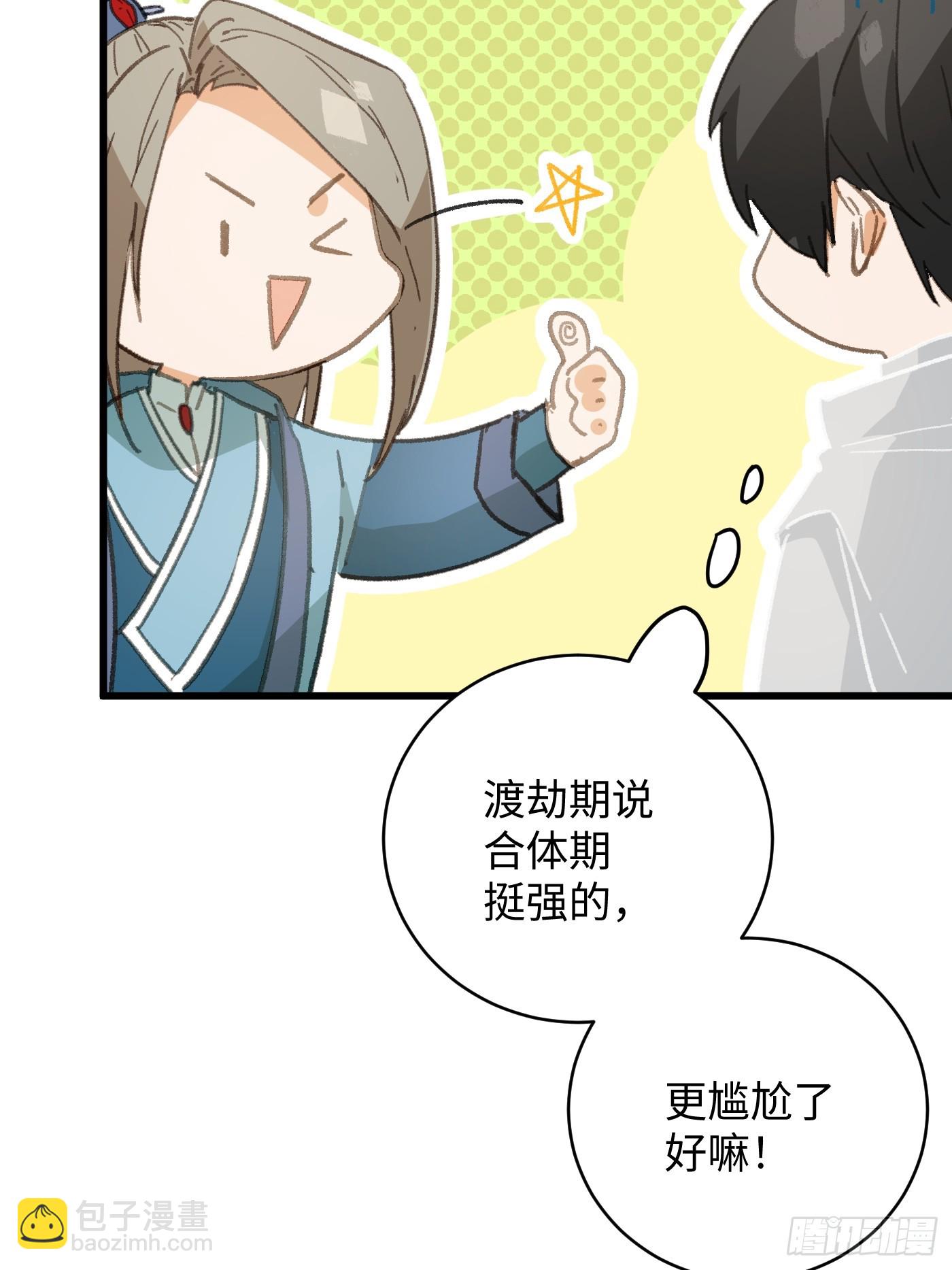 第46话(1/2)-第51话