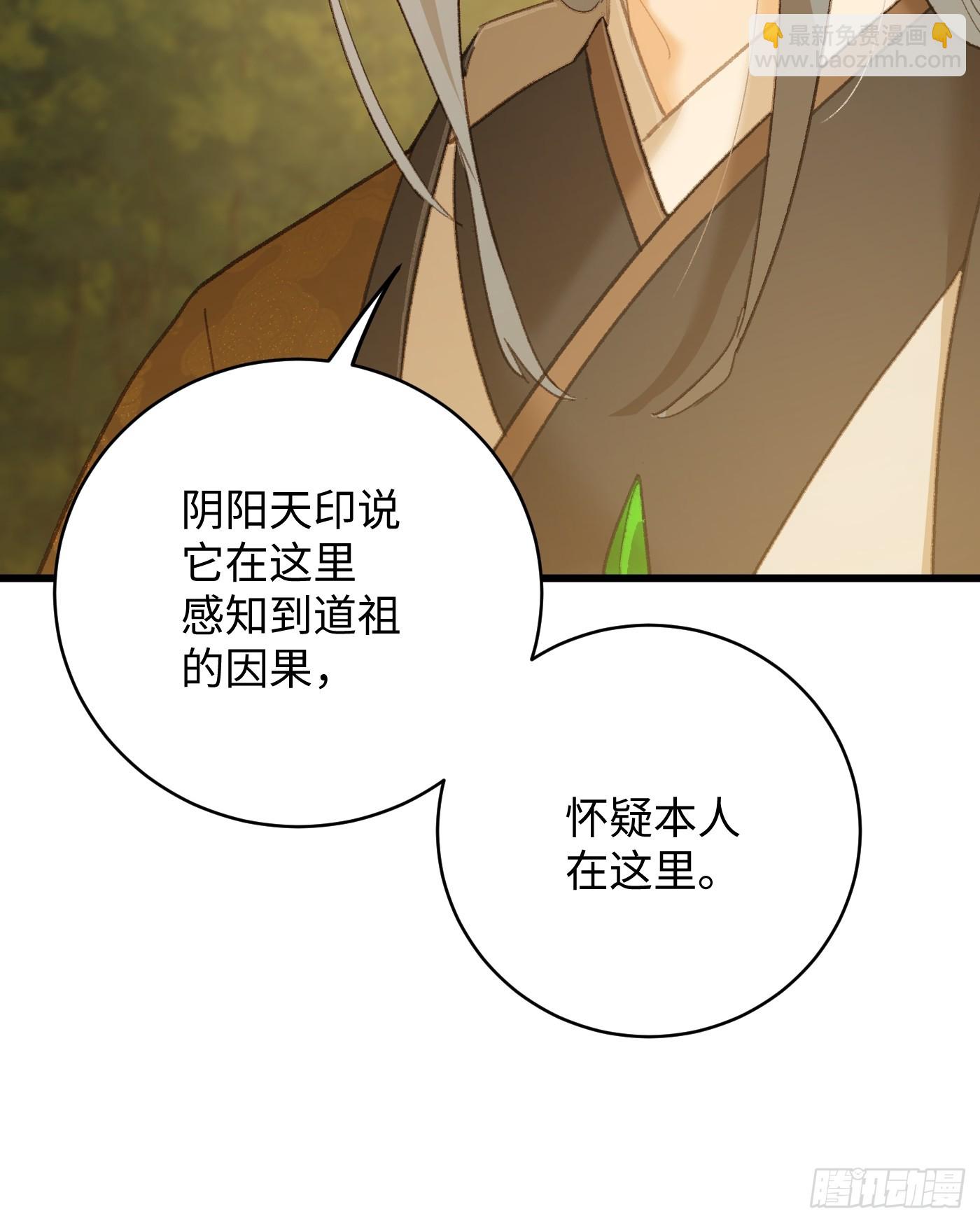 第46话(1/2)-第51话