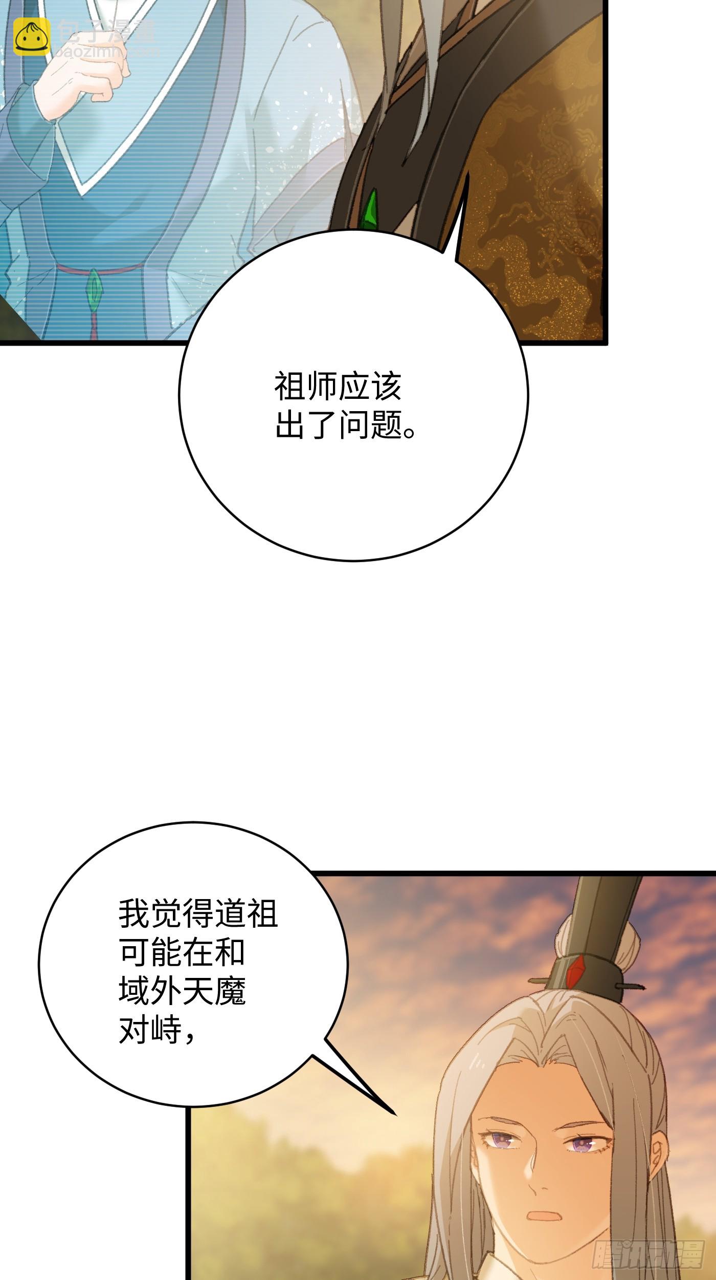 第46话(1/2)-第51话
