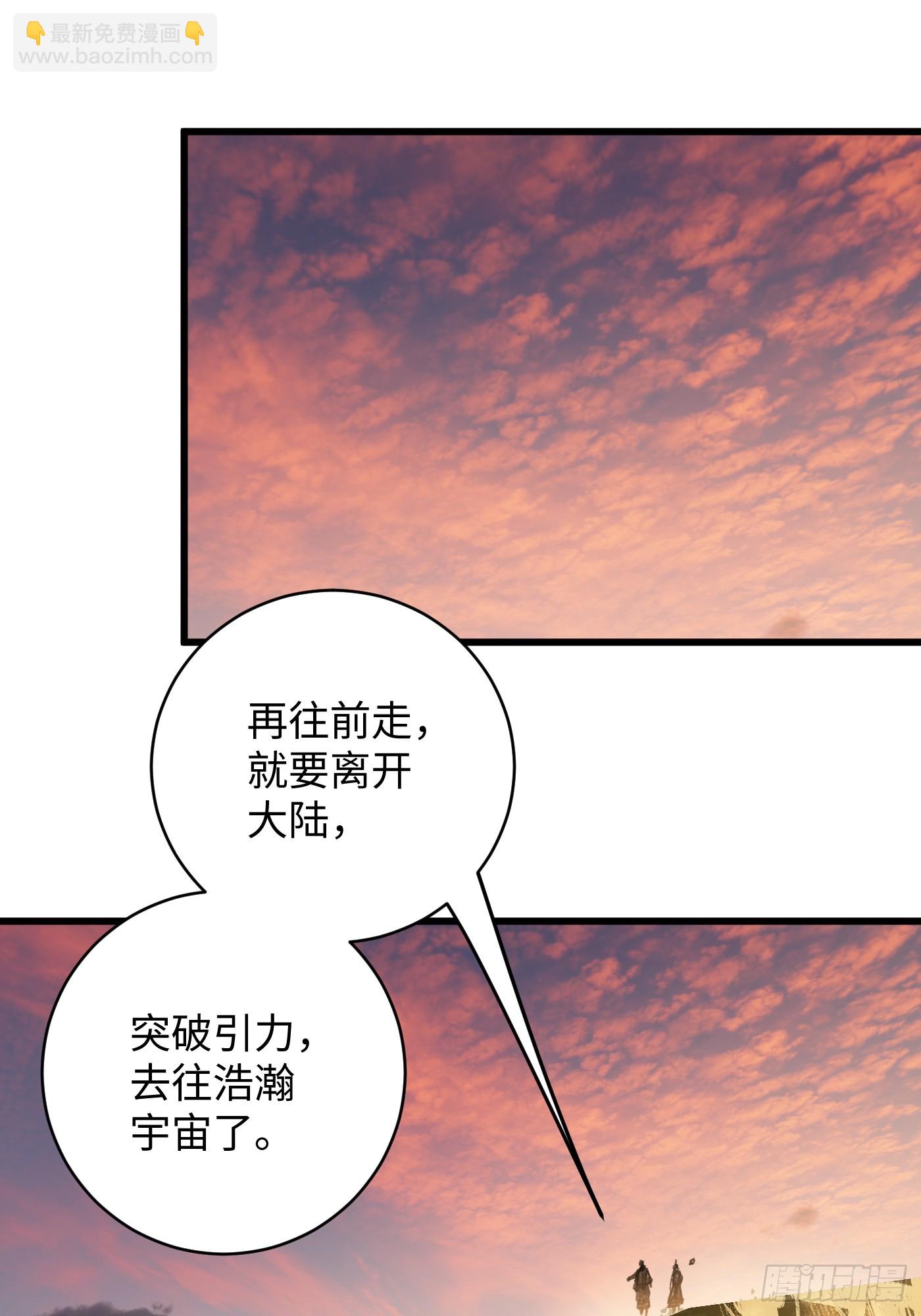 第48话(1/2)-第53话