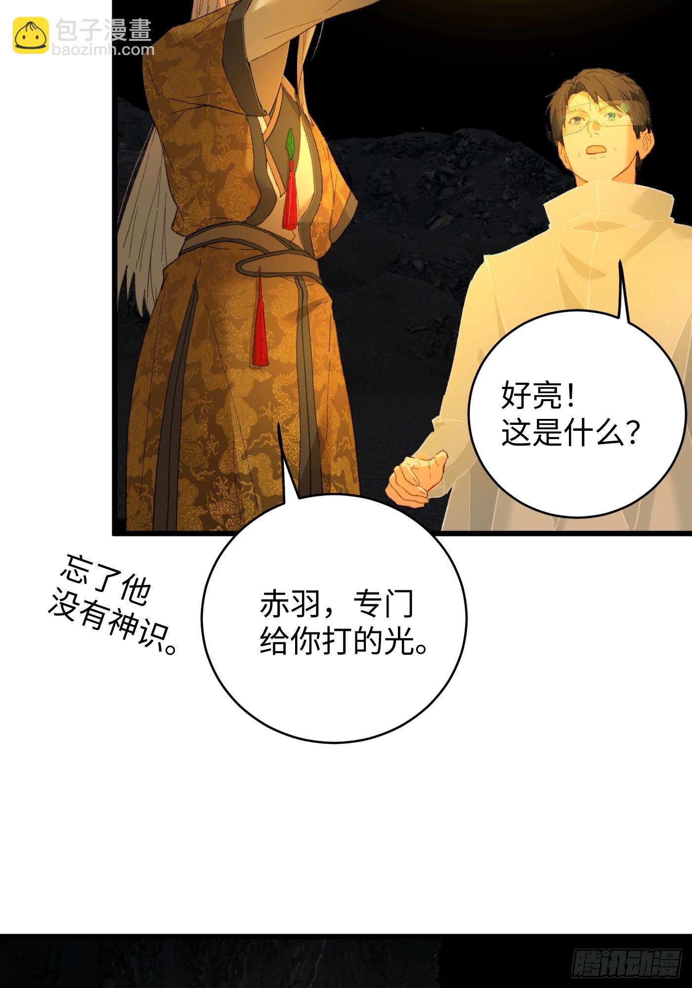 第48话(1/2)-第53话