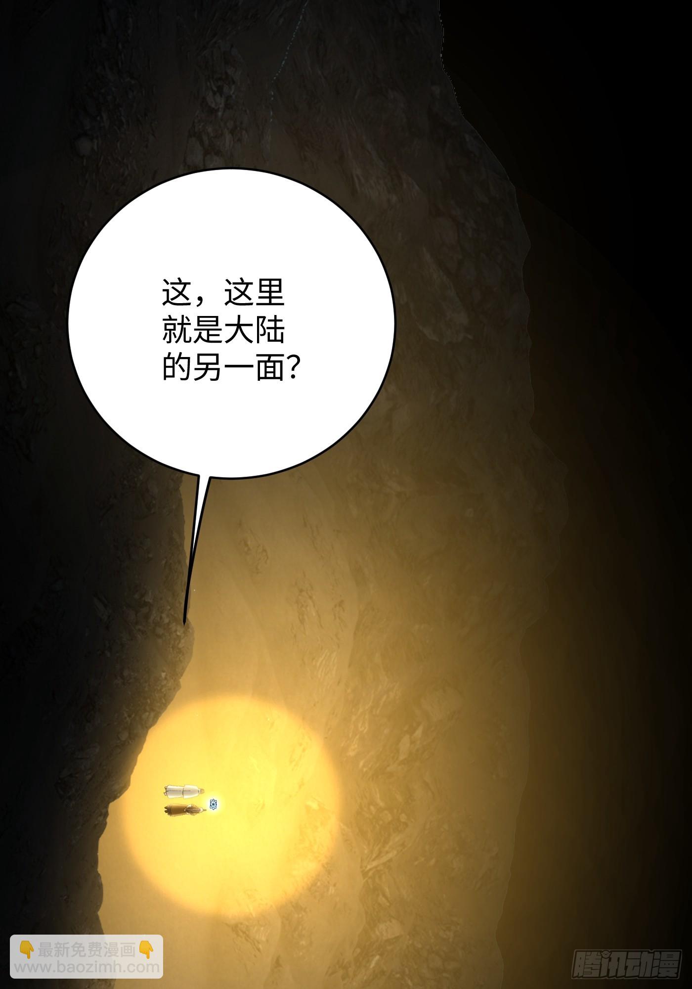 第48话(1/2)-第53话
