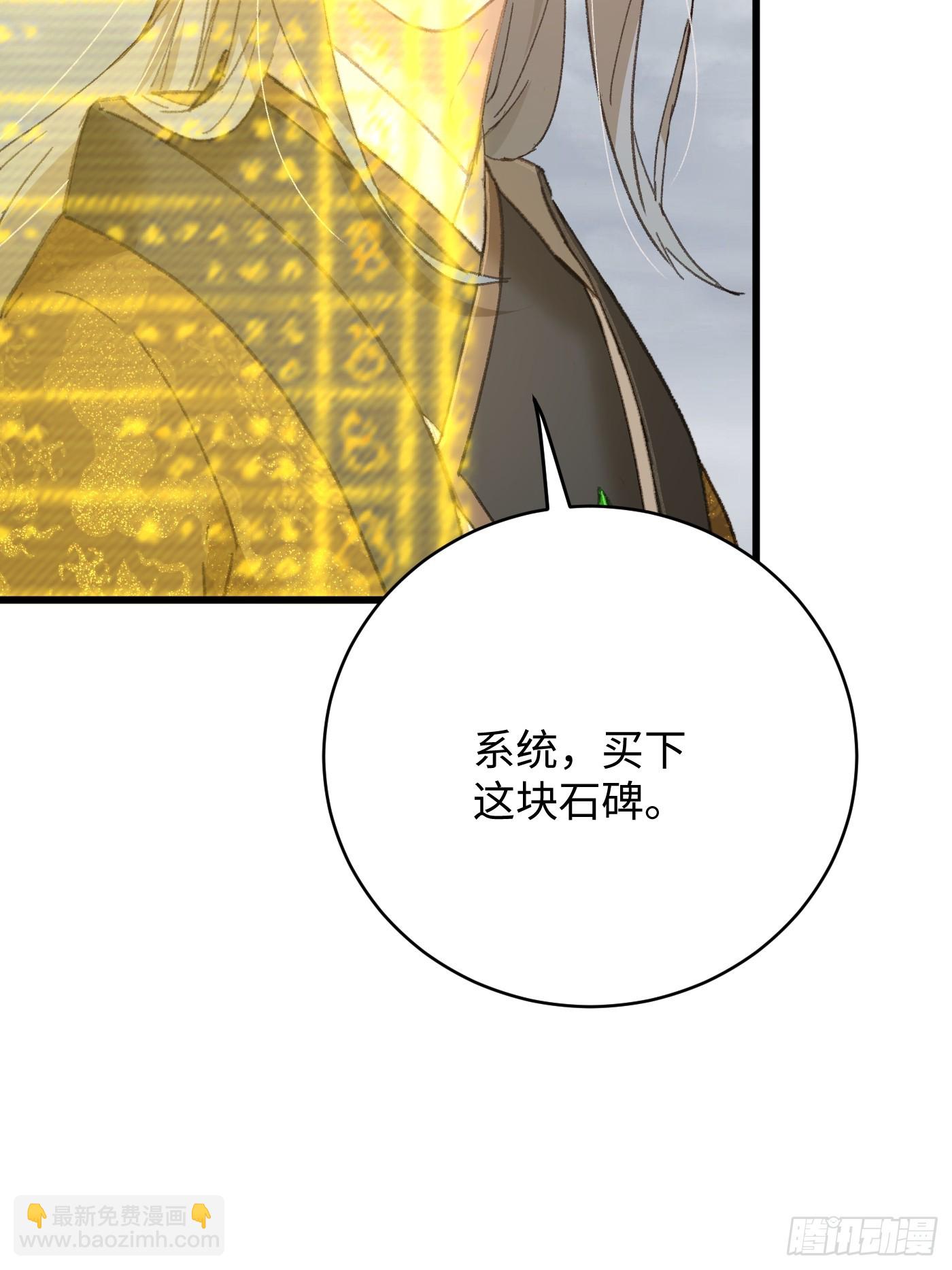 第50章(1/2)-第55话
