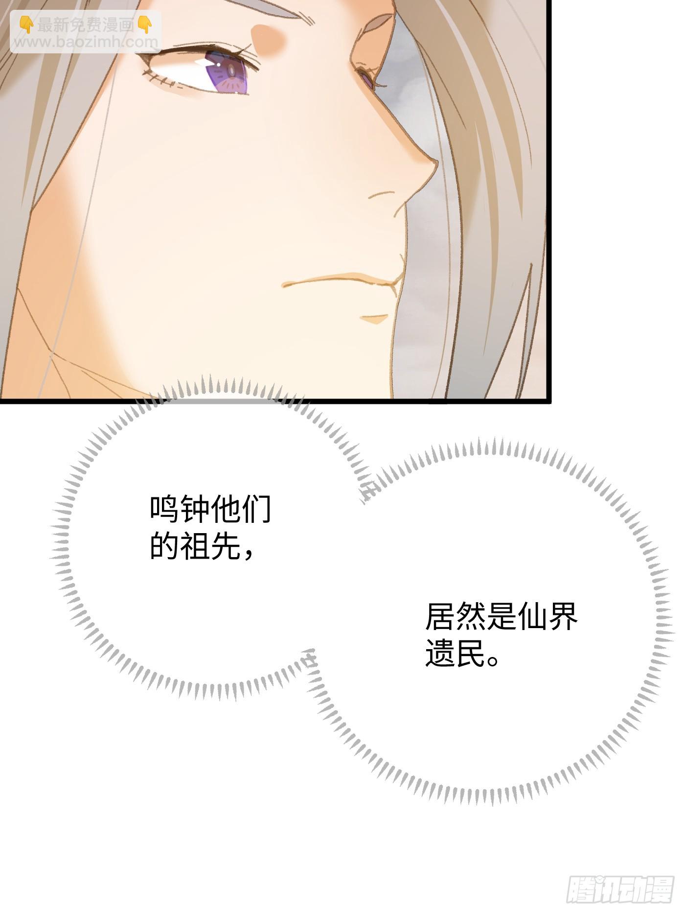 第50章(1/2)-第55话