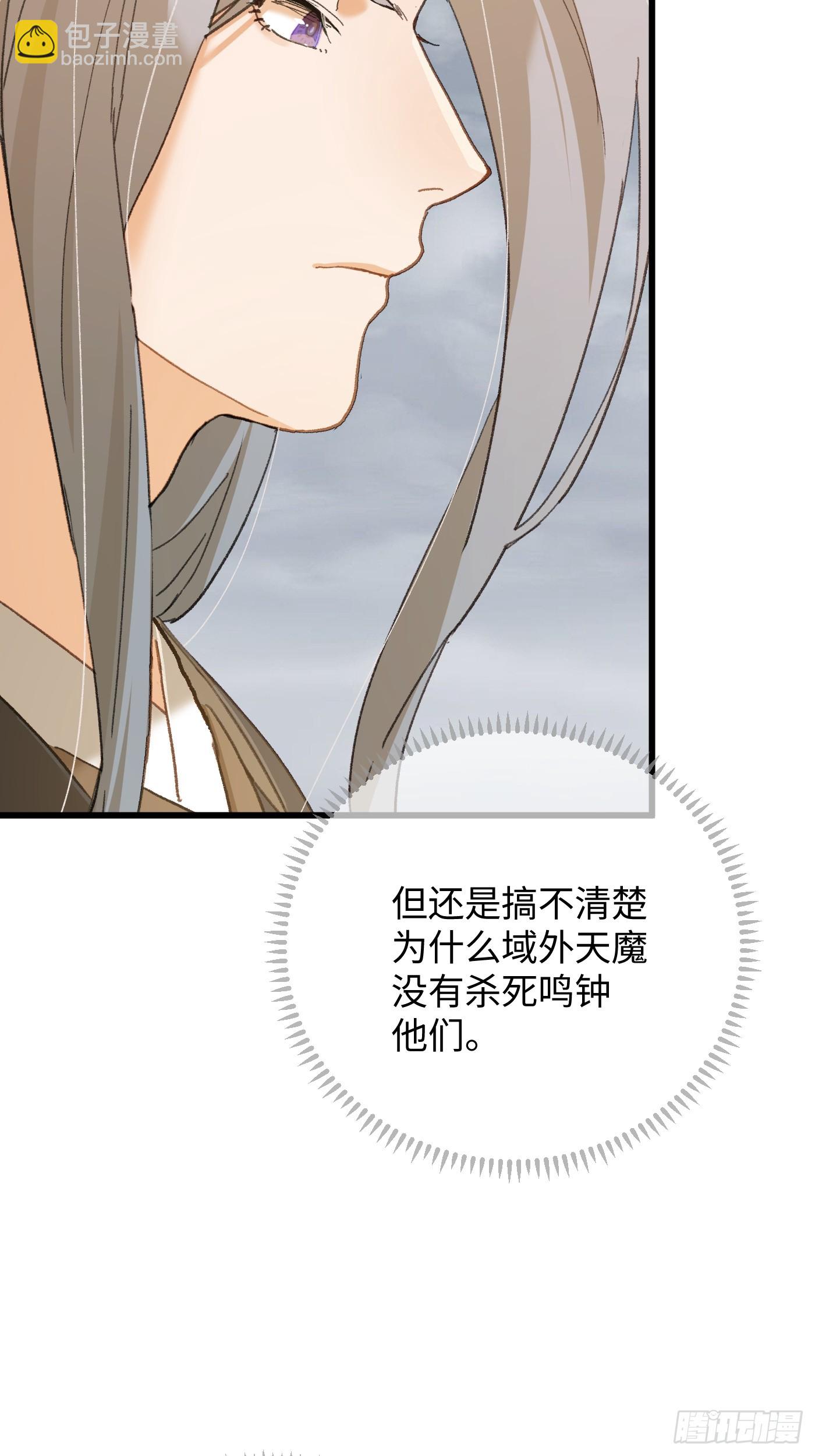 第50章(1/2)-第55话