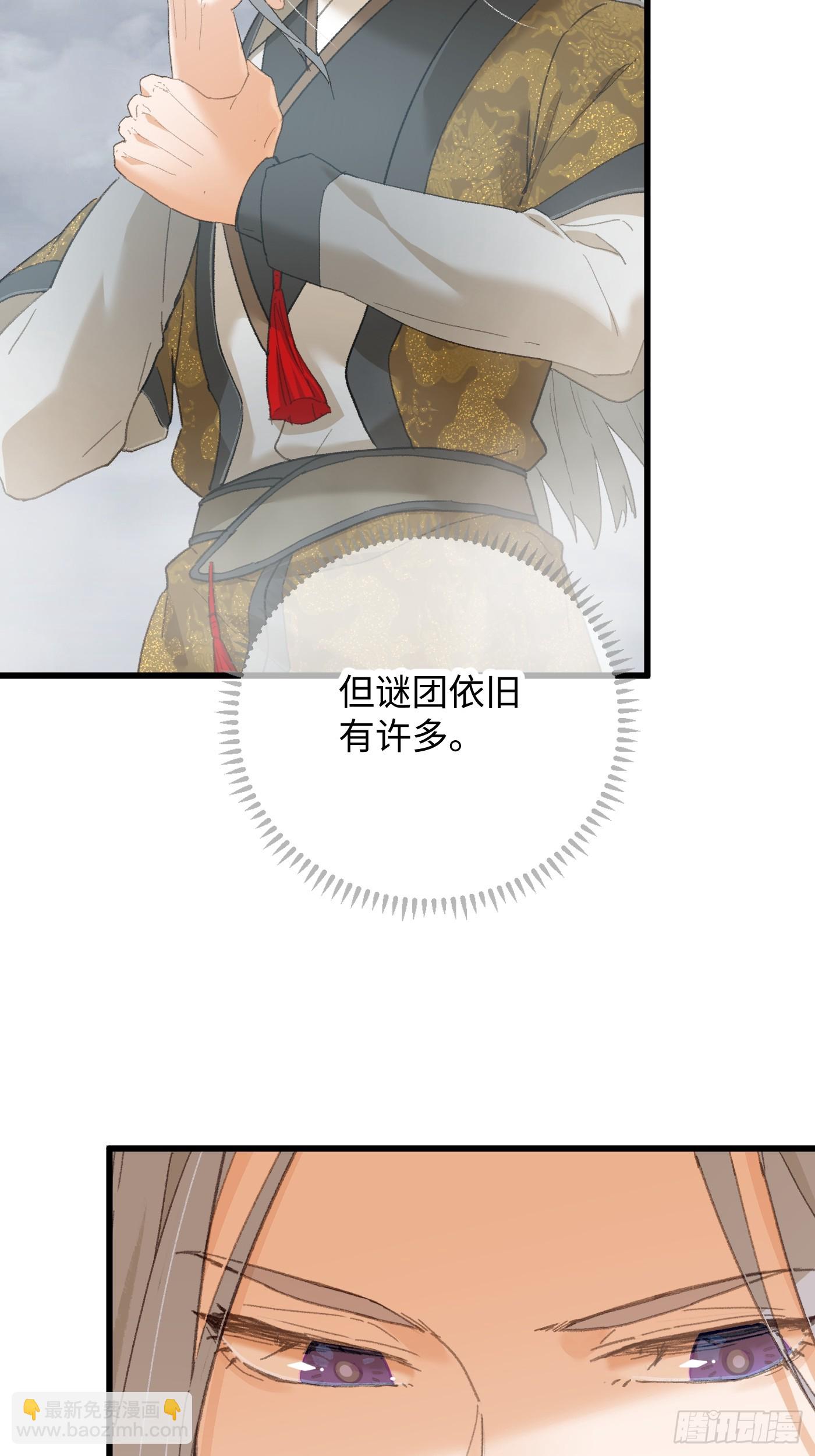 第50章(1/2)-第55话