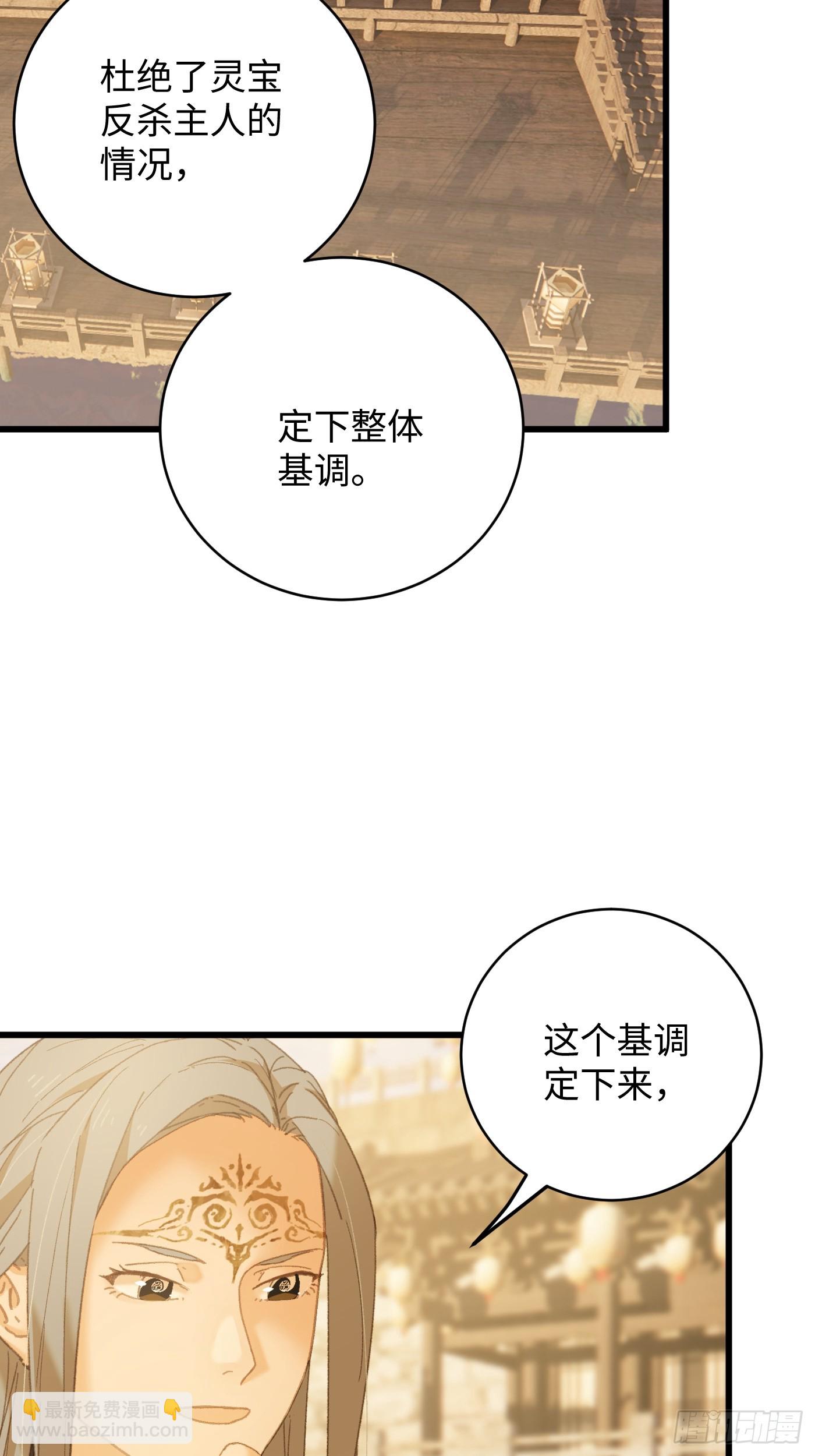 第52章(1/2)-第57话