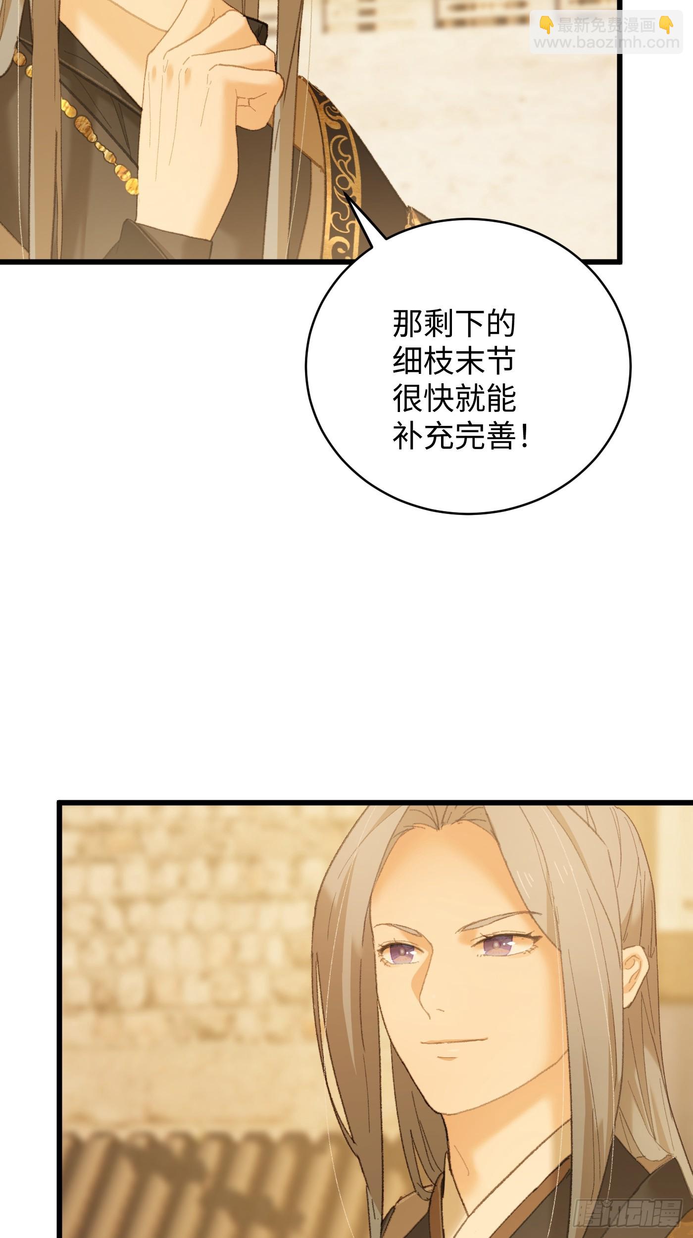 第52章(1/2)-第57话