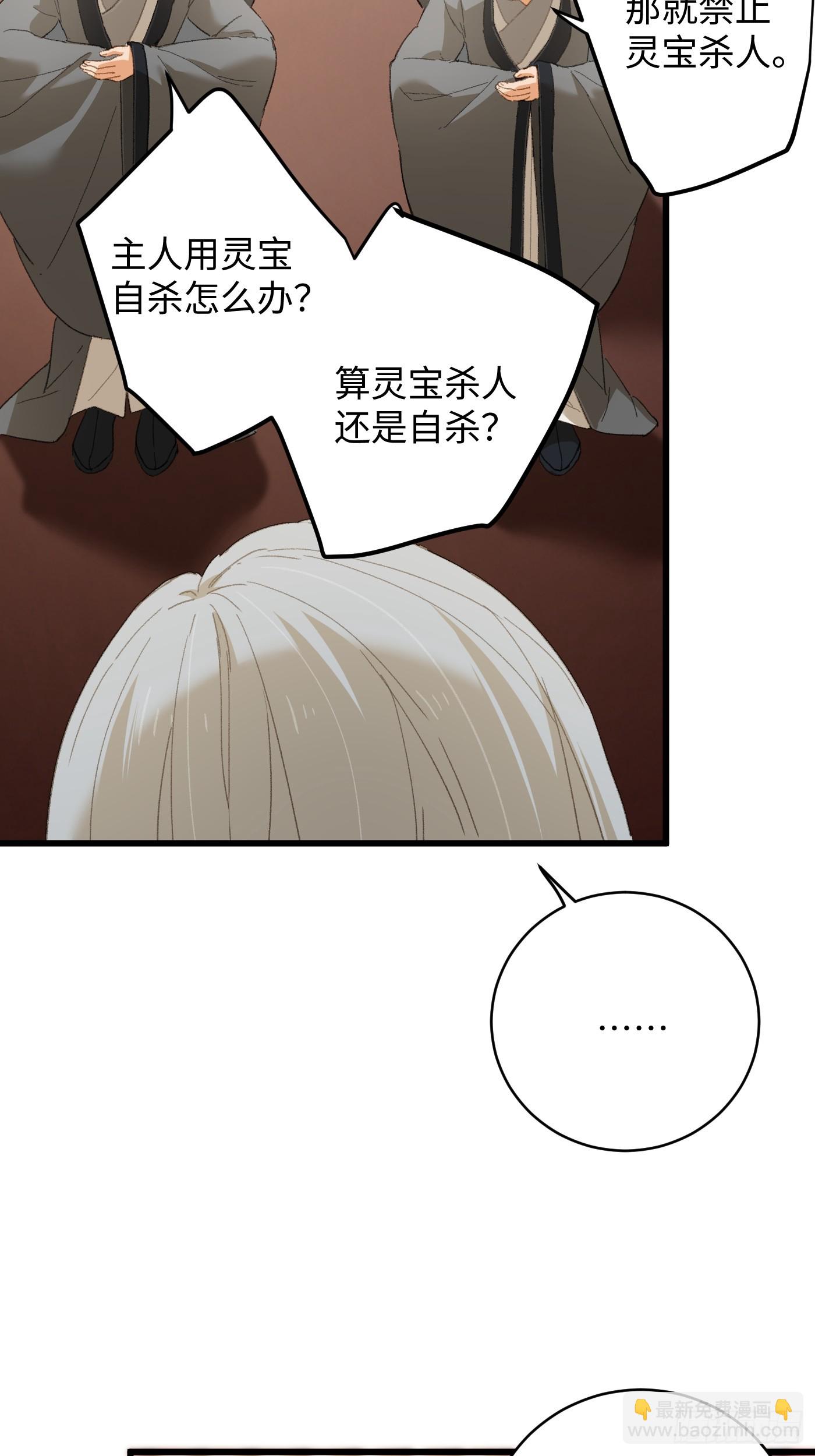 第52章(1/2)-第57话