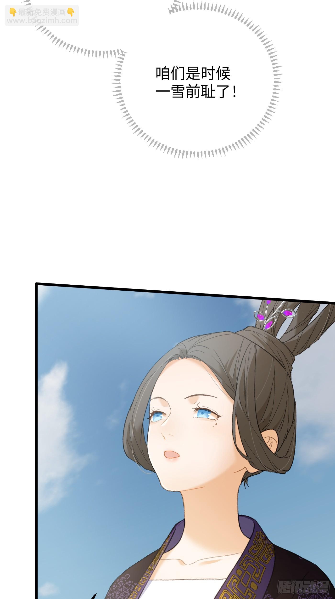 第54话(1/2)-第59话