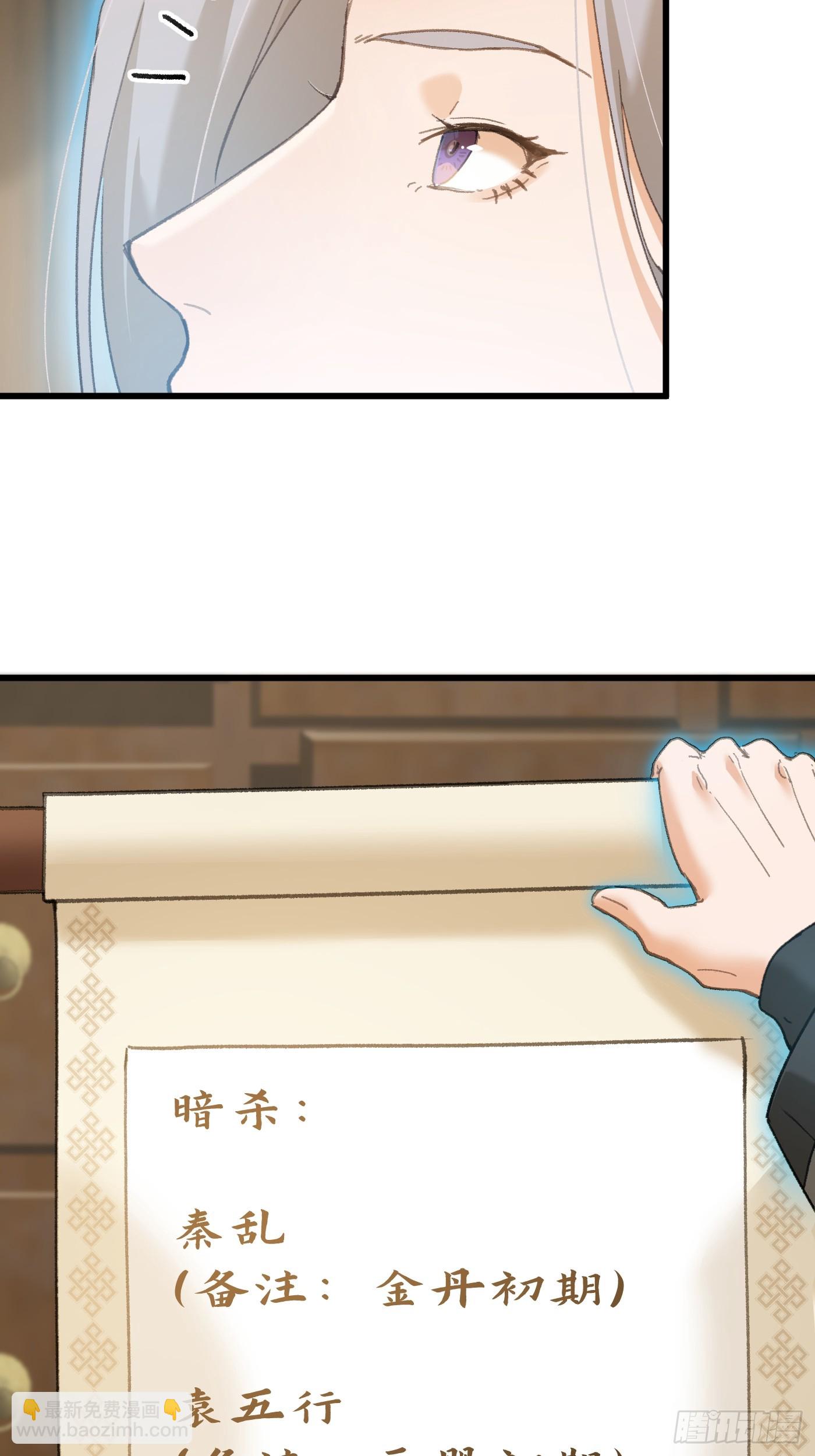 第54话(1/2)-第59话