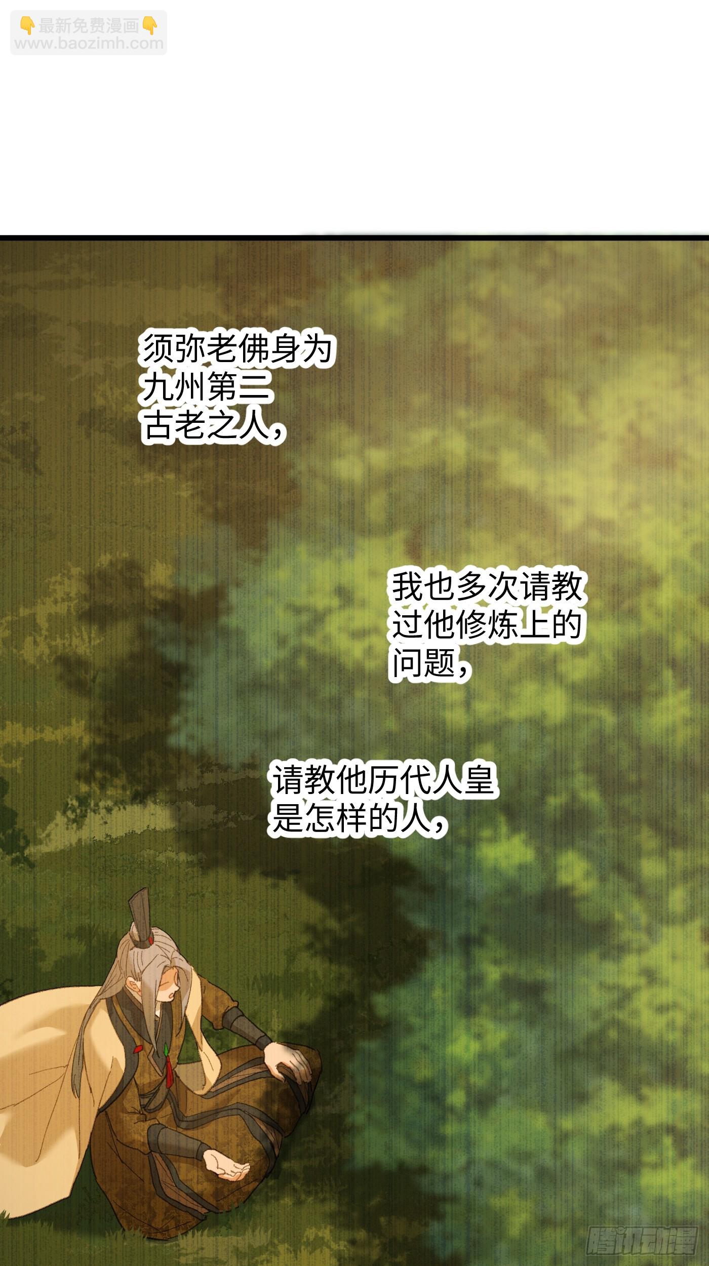 第54话(1/2)-第59话