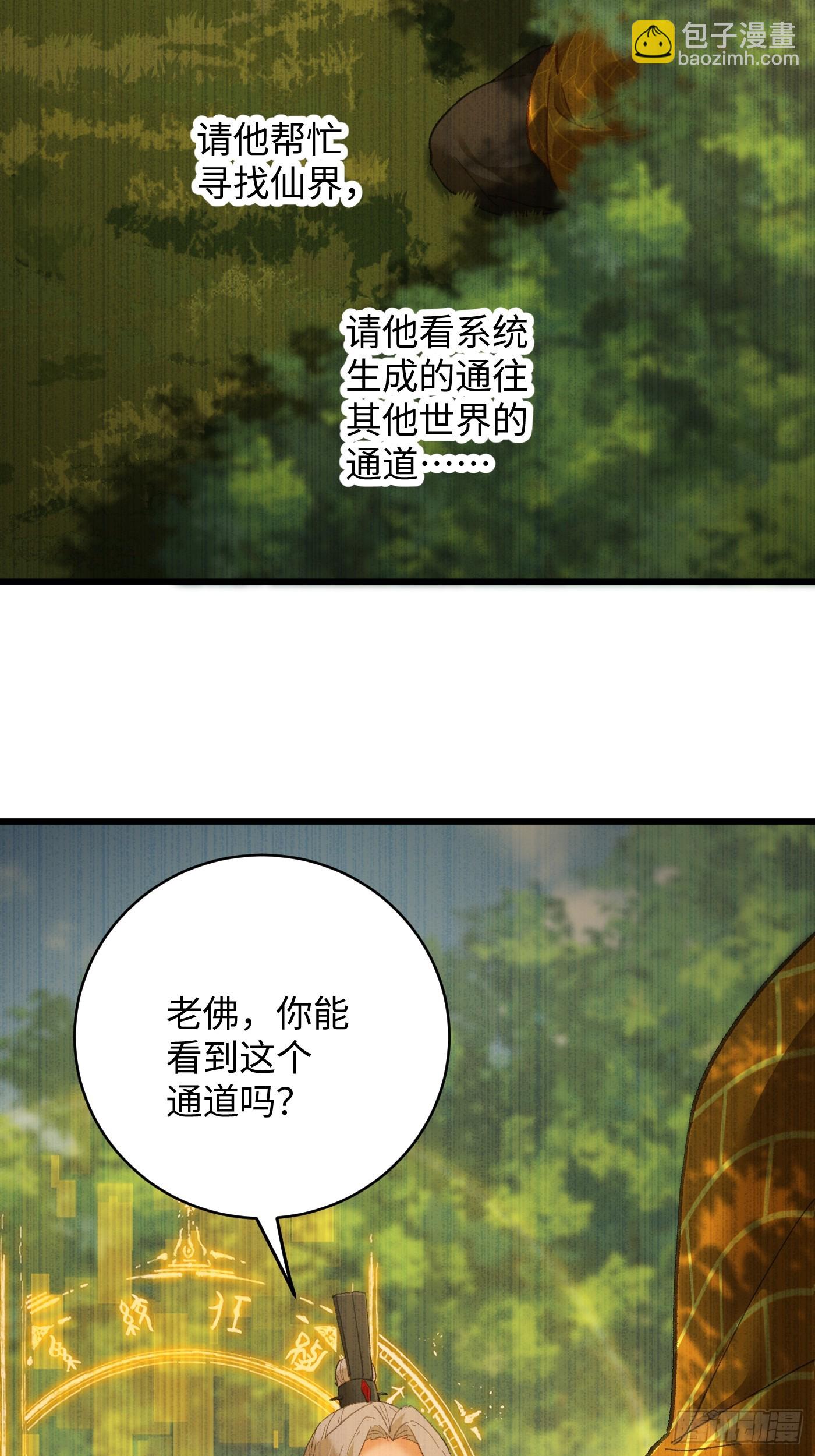 第54话(1/2)-第59话