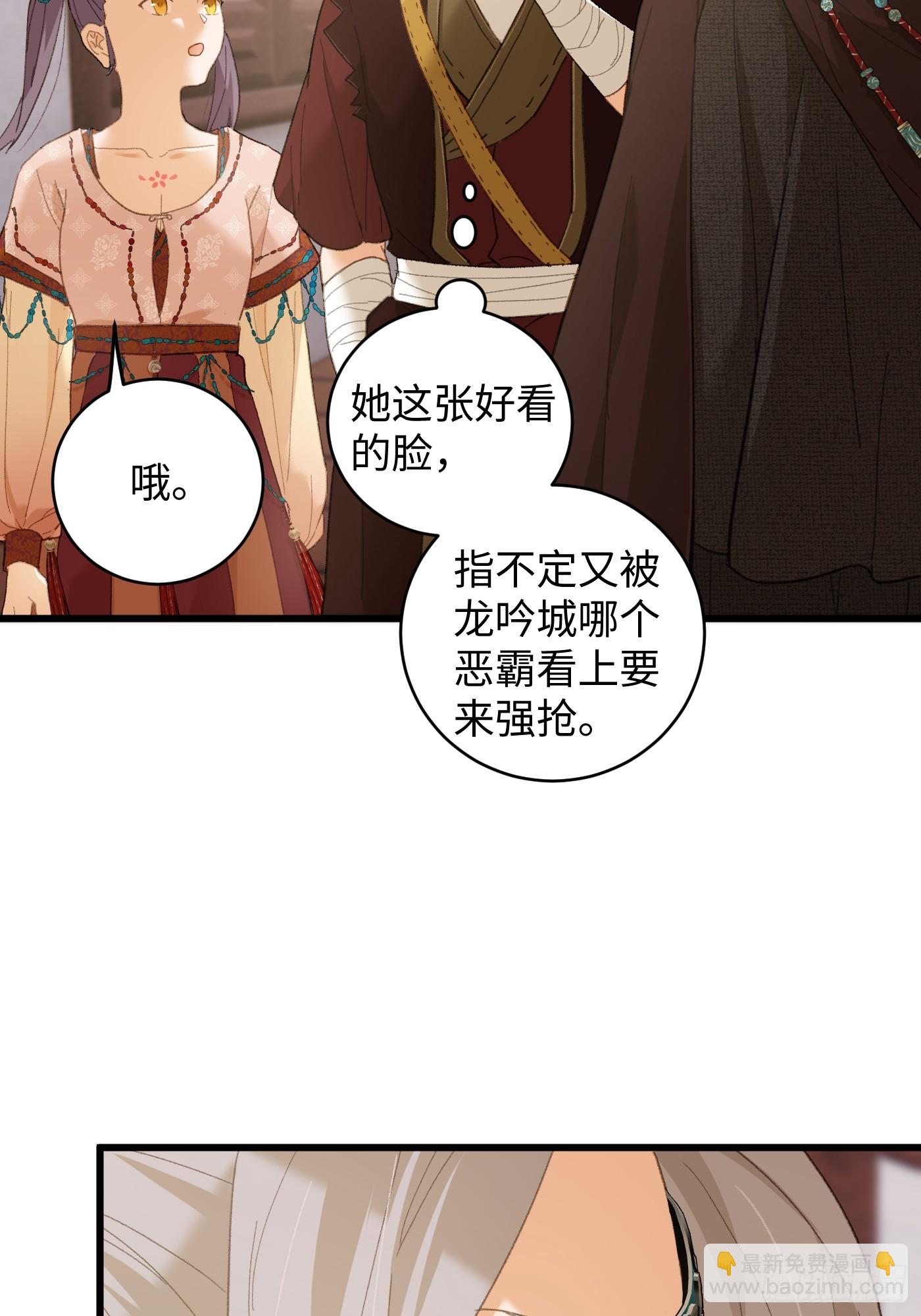 第56话(1/2)-第61话