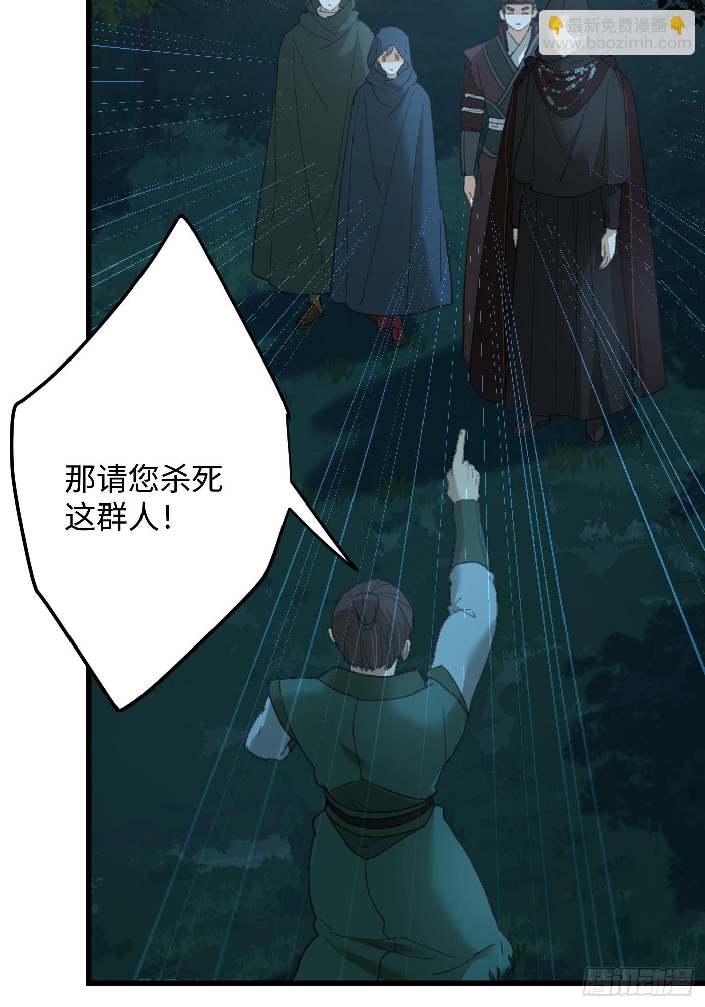 第58话(1/2)-第63话