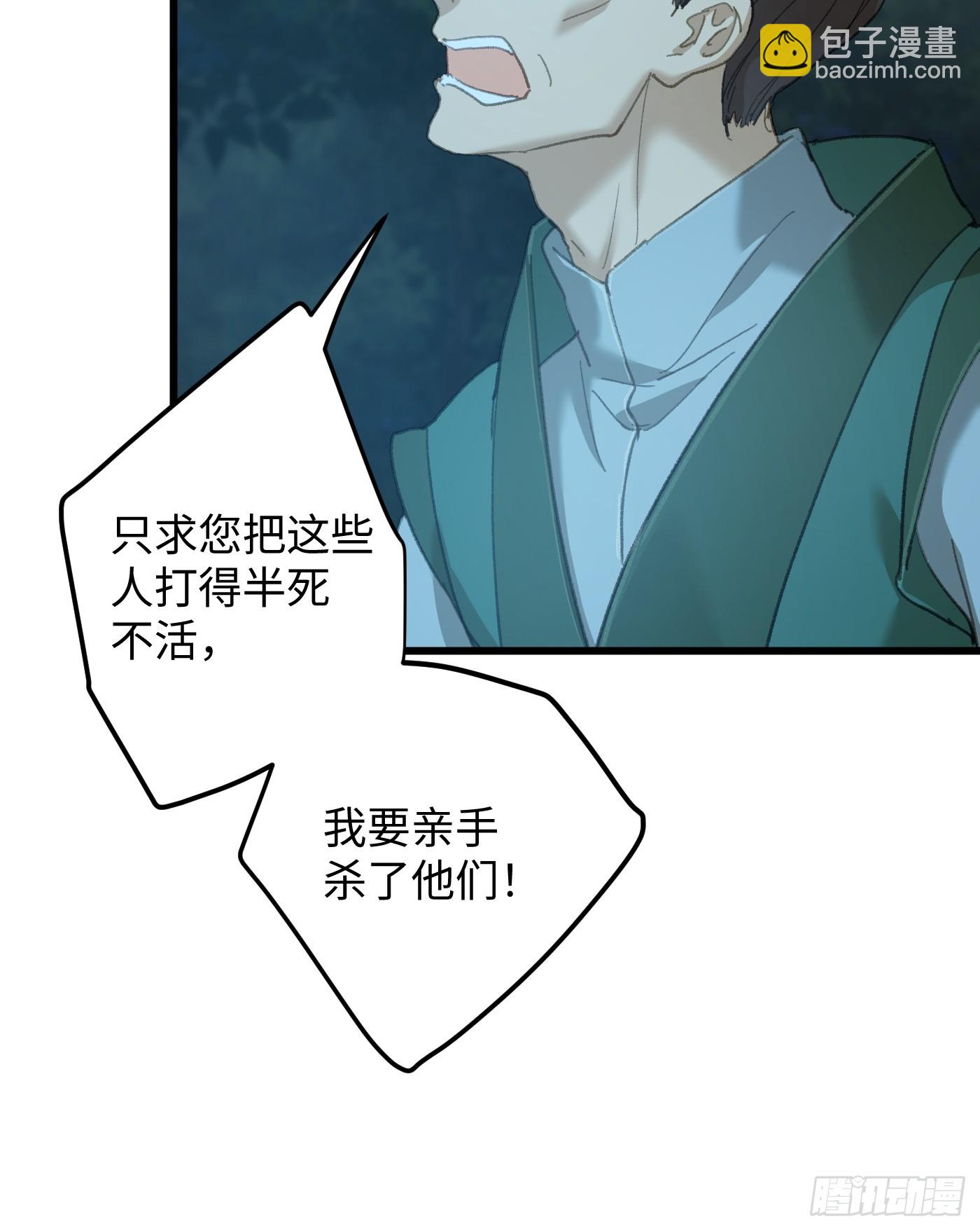 第58话(1/2)-第63话