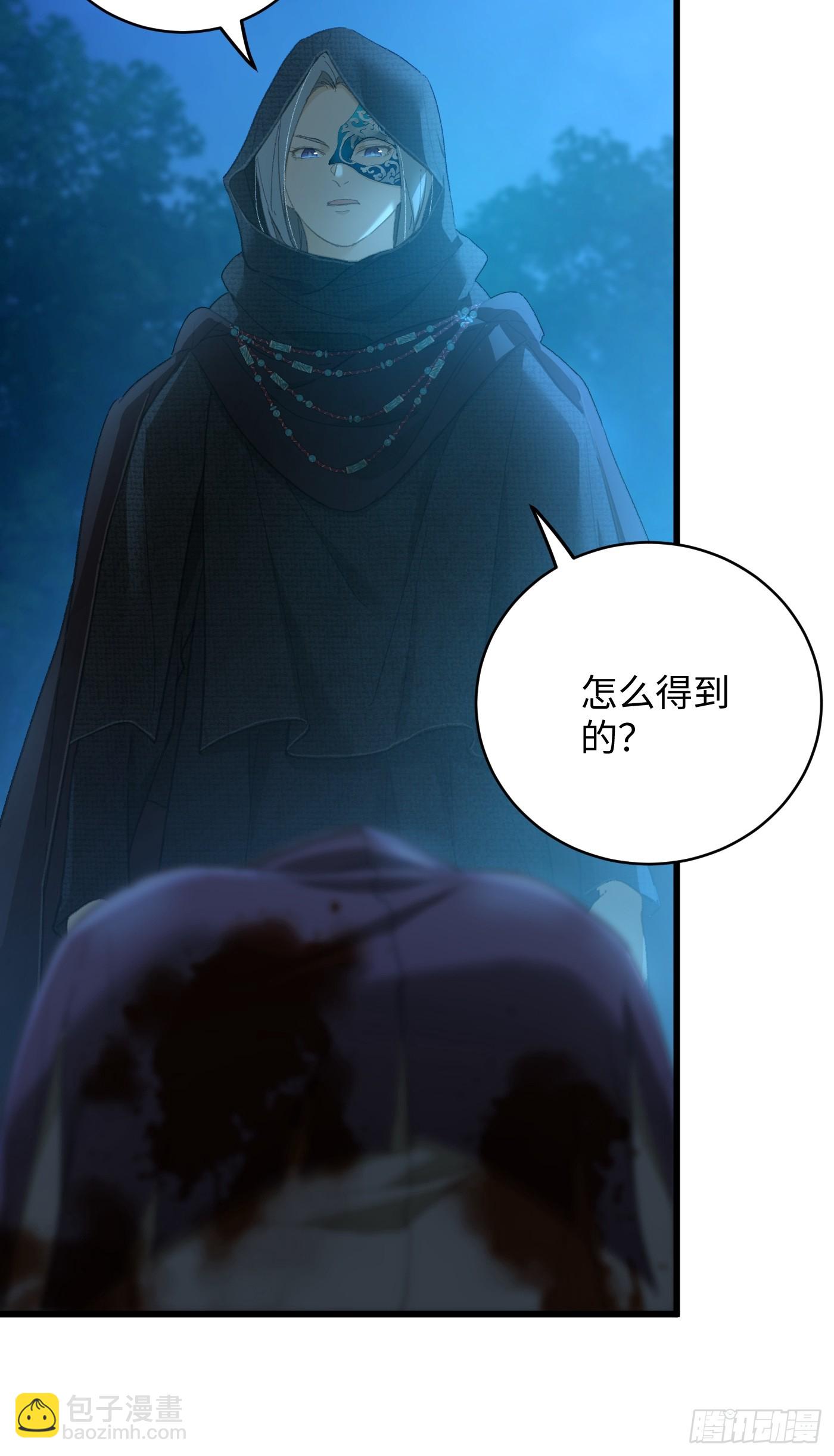 第58话(1/2)-第63话