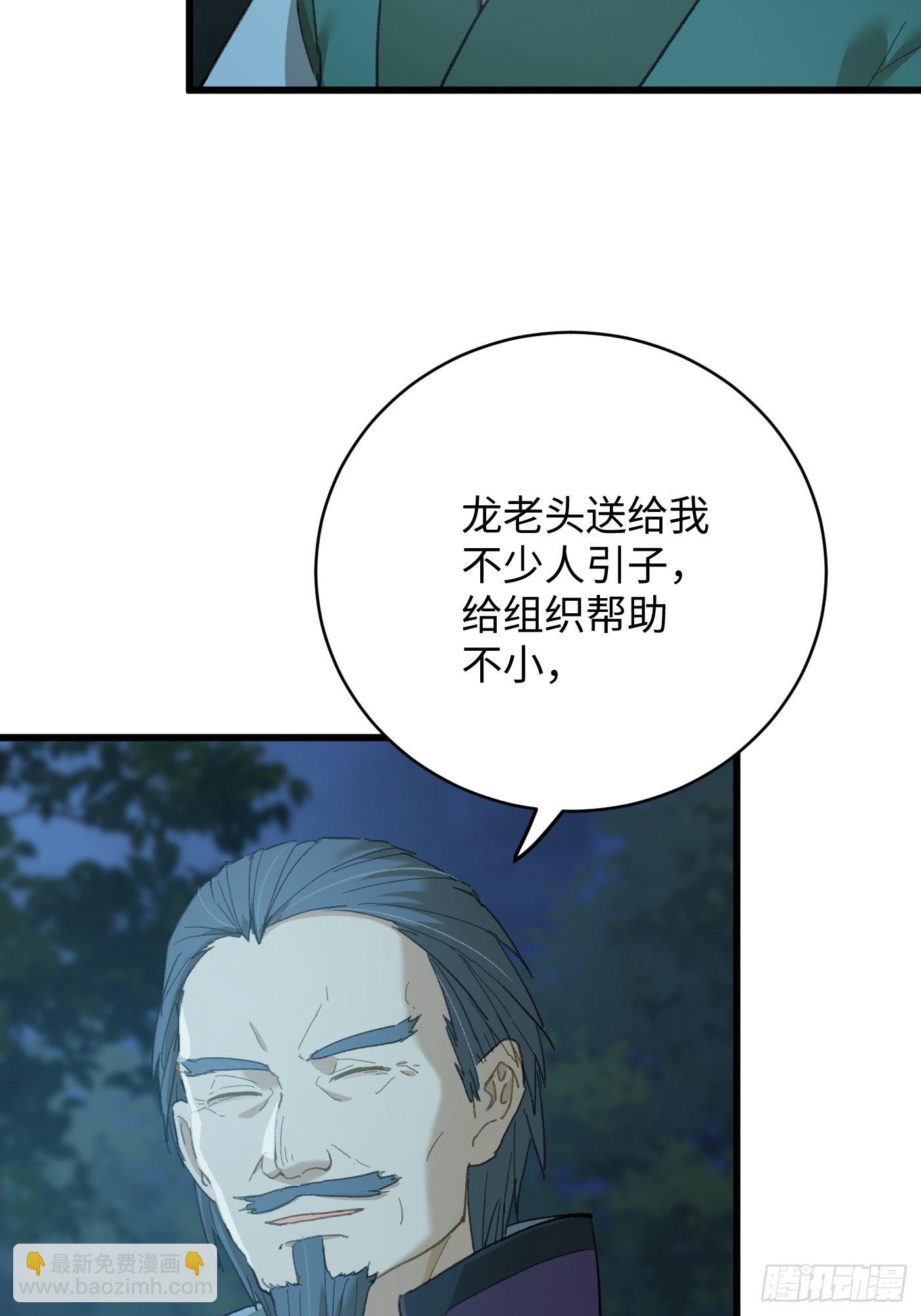 第58话(1/2)-第63话