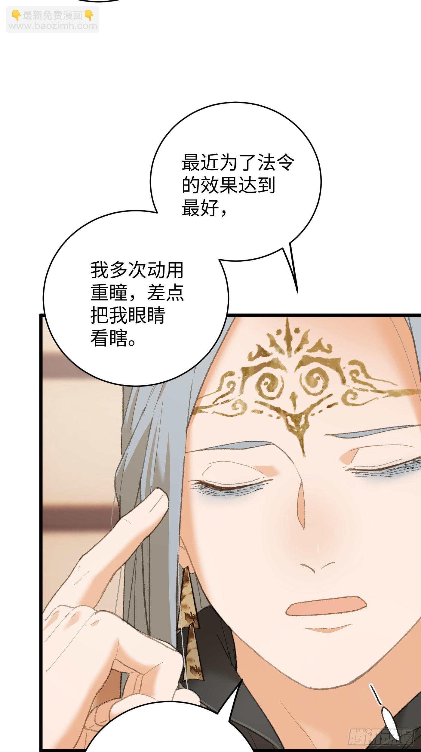 第60话（上）-第65话