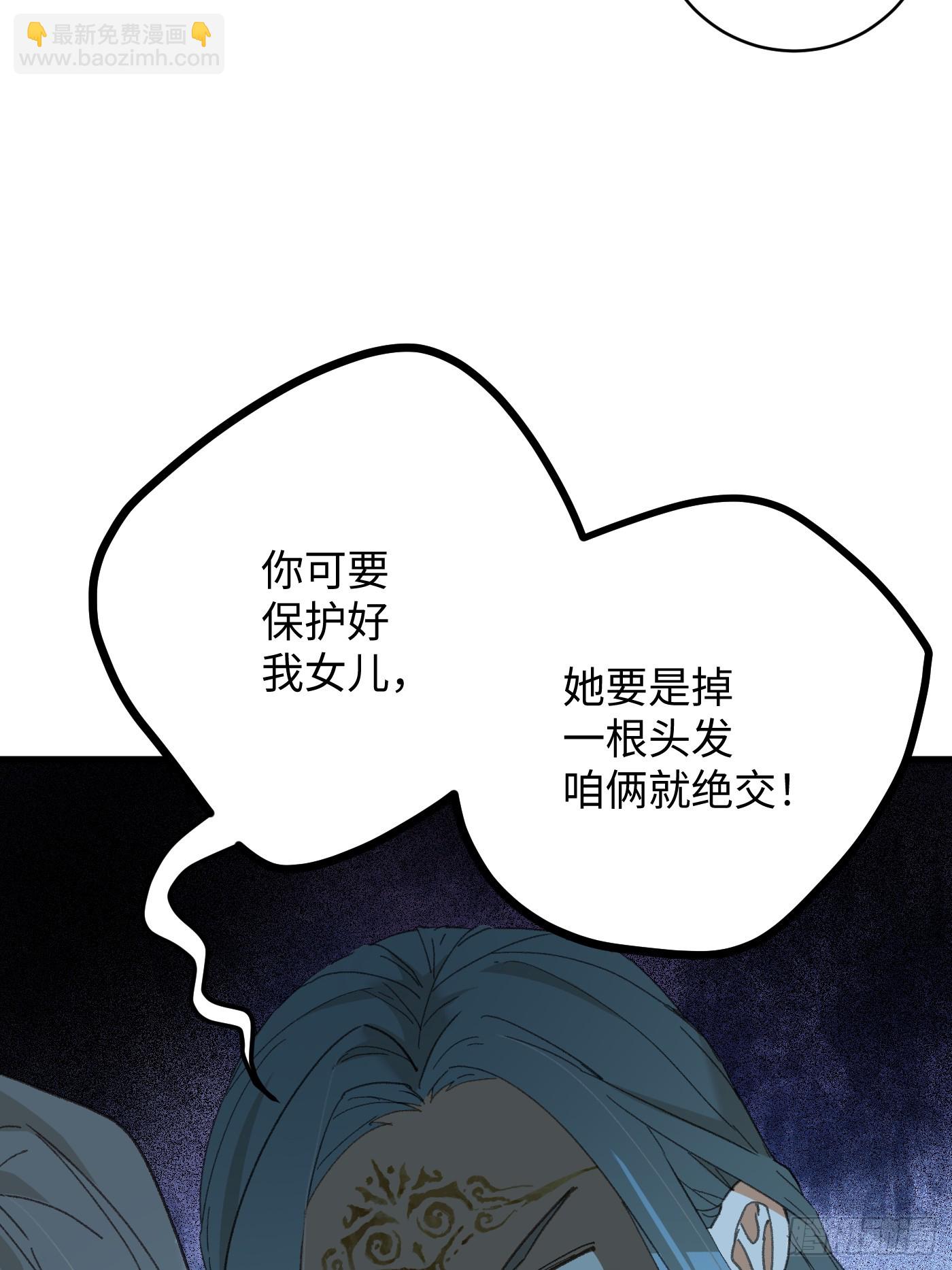 第60话（上）-第65话