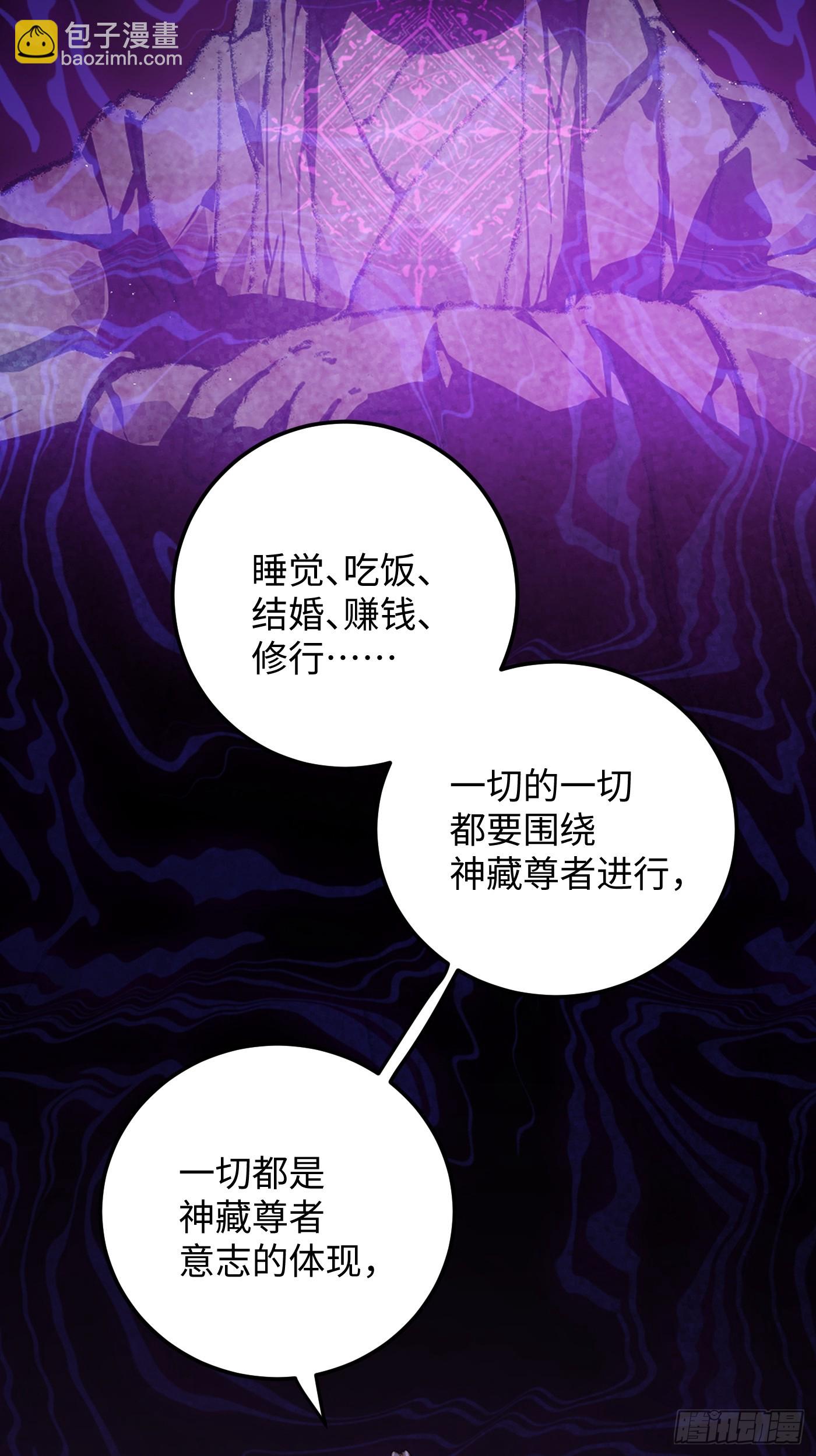 第62话(1/2)-第69话
